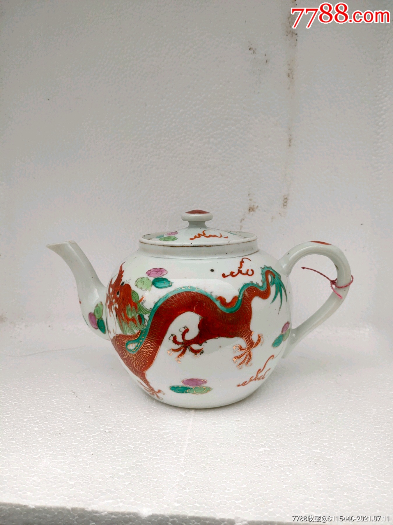 洪宪年制龙凤描金茶壶