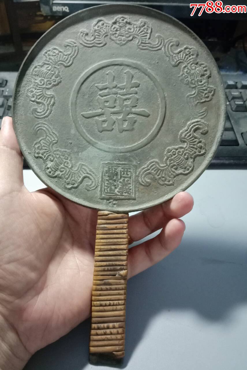 清代湖州西义丰造五福报喜手柄铜镜1枚