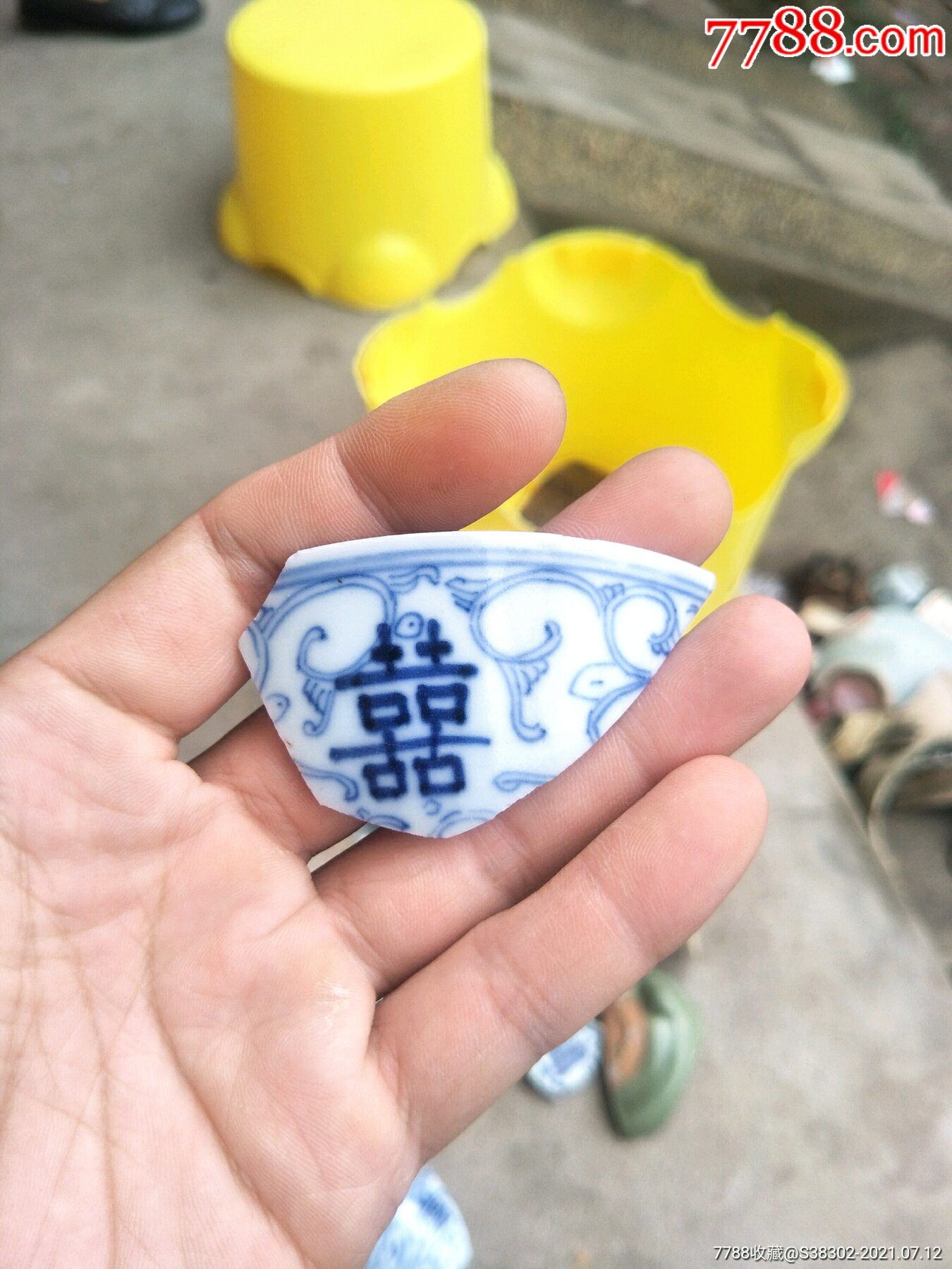 清代青花喜字纹瓷片残片釉子莹润的像玻璃京杭大运河出品