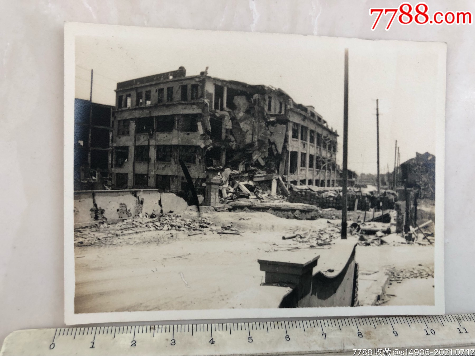 1932年一二八事变淞沪会战被日军炸毁的商务印书馆惨象原版老照片