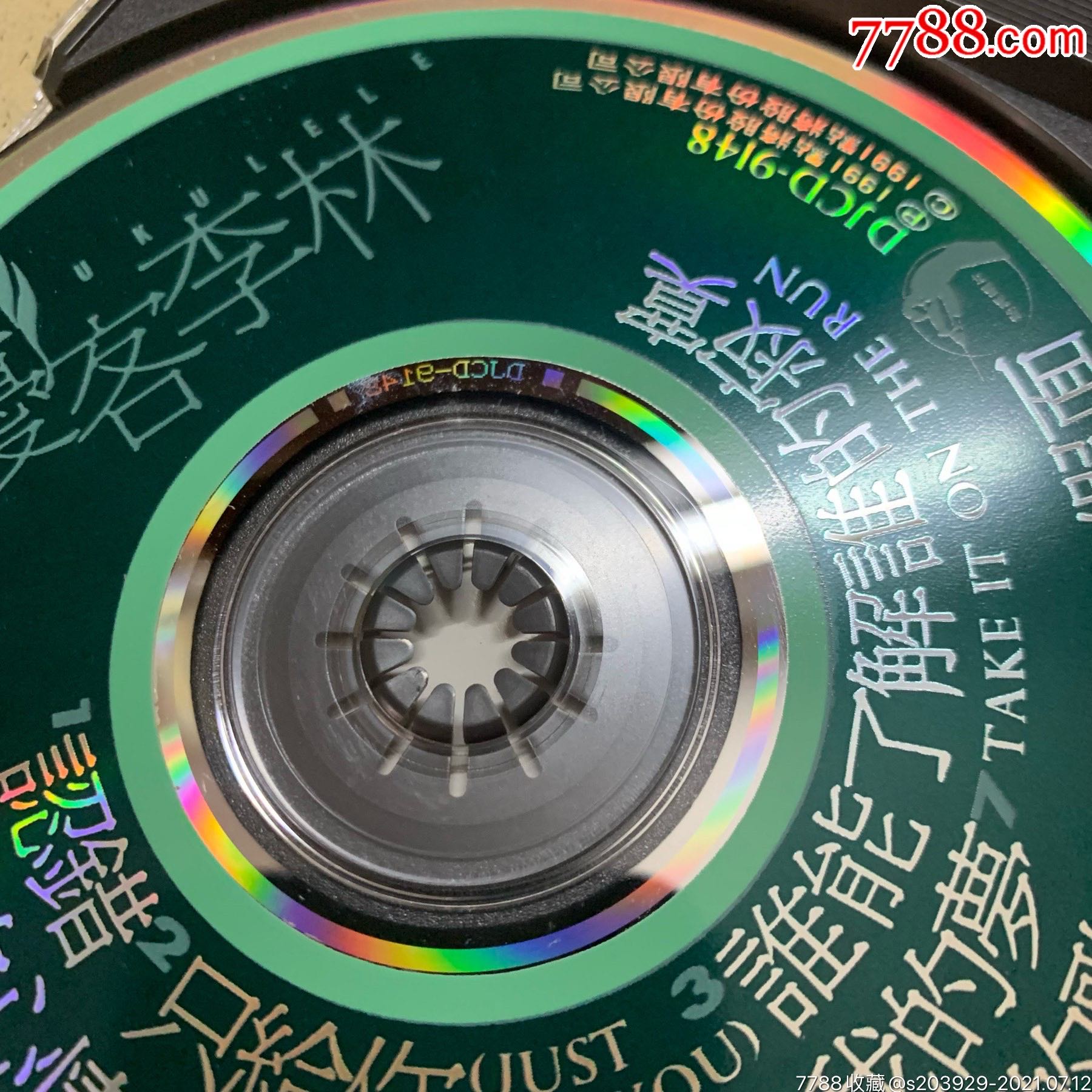 优客李林认错台无码旧版
