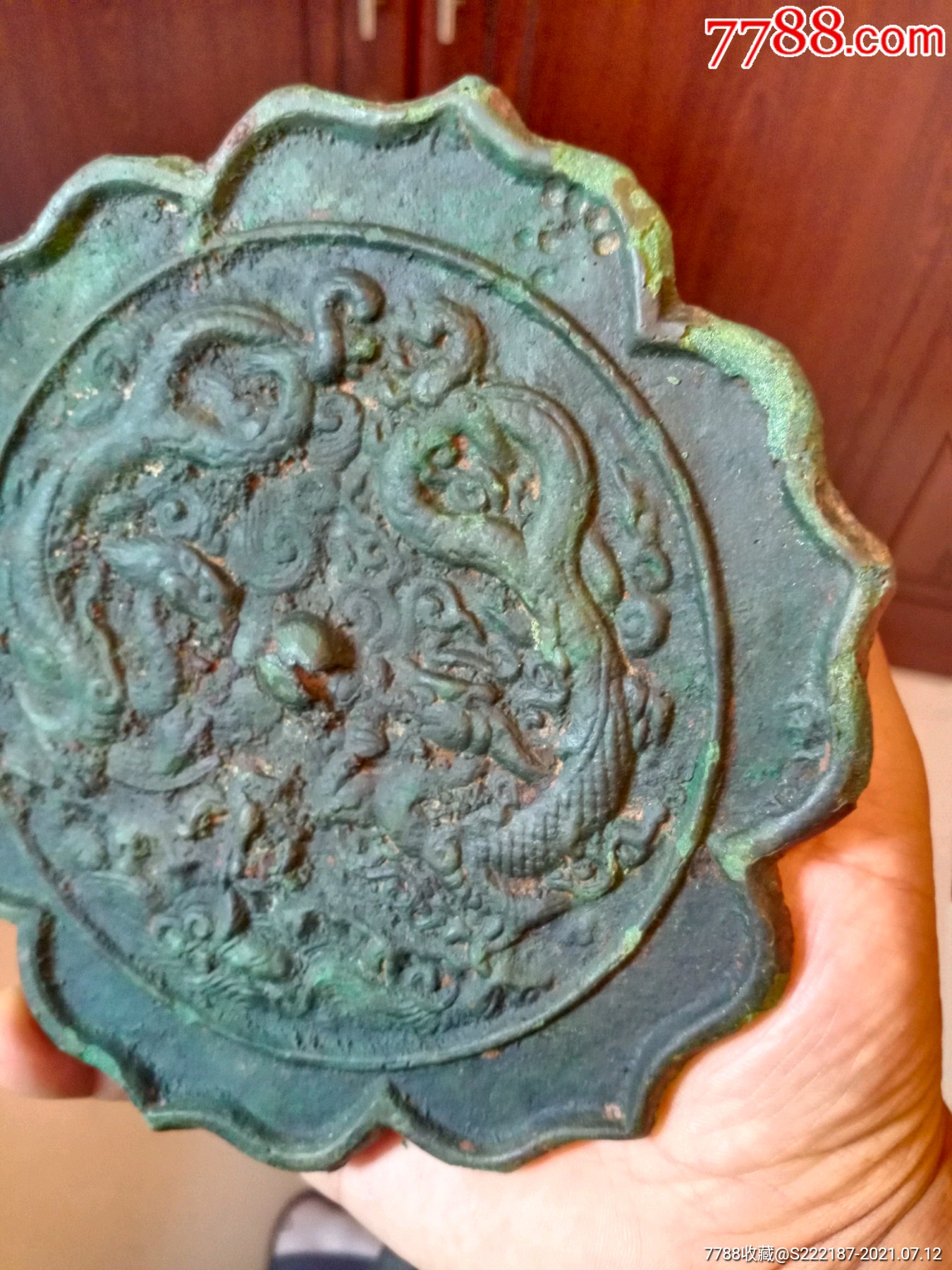 宋代双龙宝鼎镜-价格:3900元-se81378912-铜镜-零售-7788铜器收藏