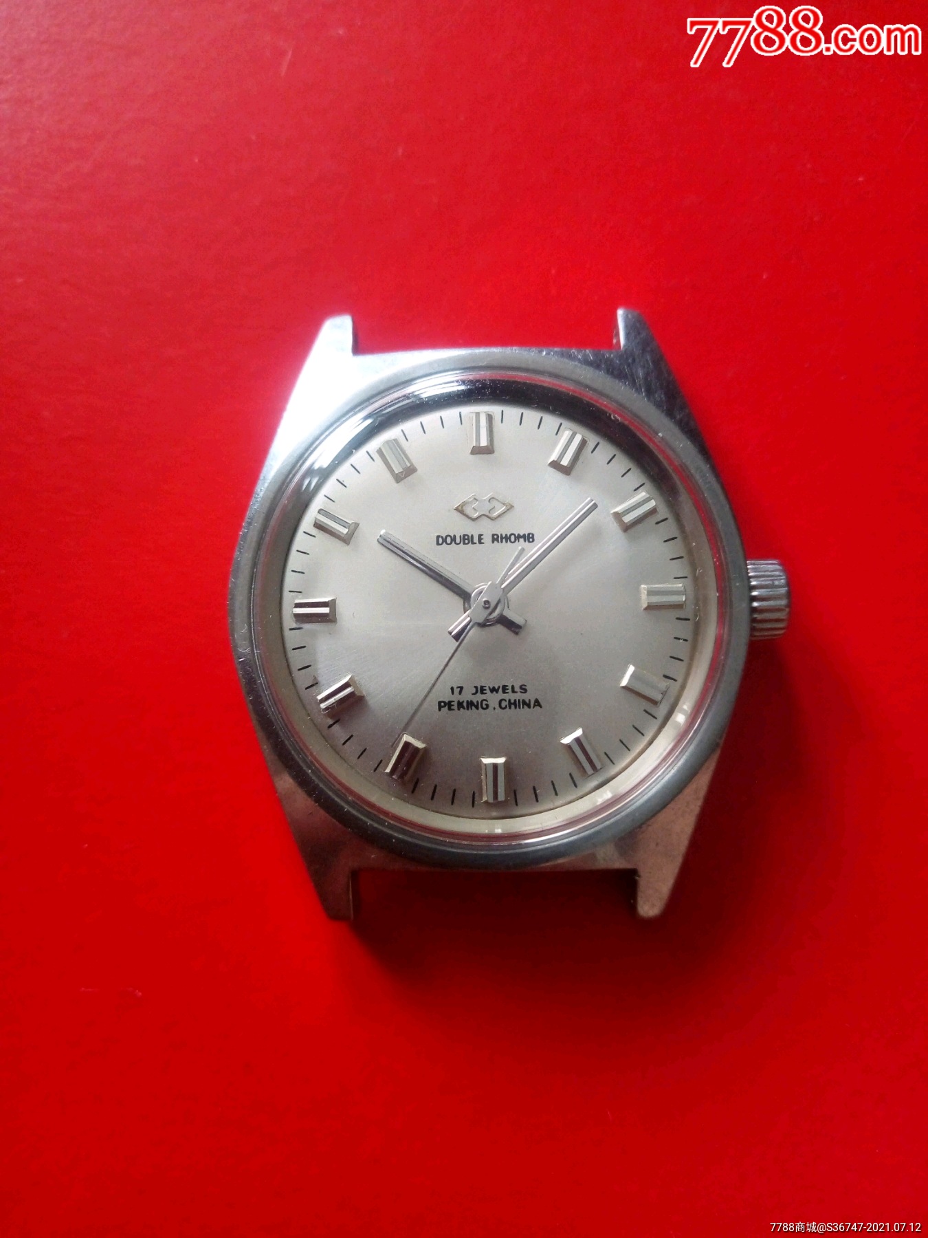双菱牌手表