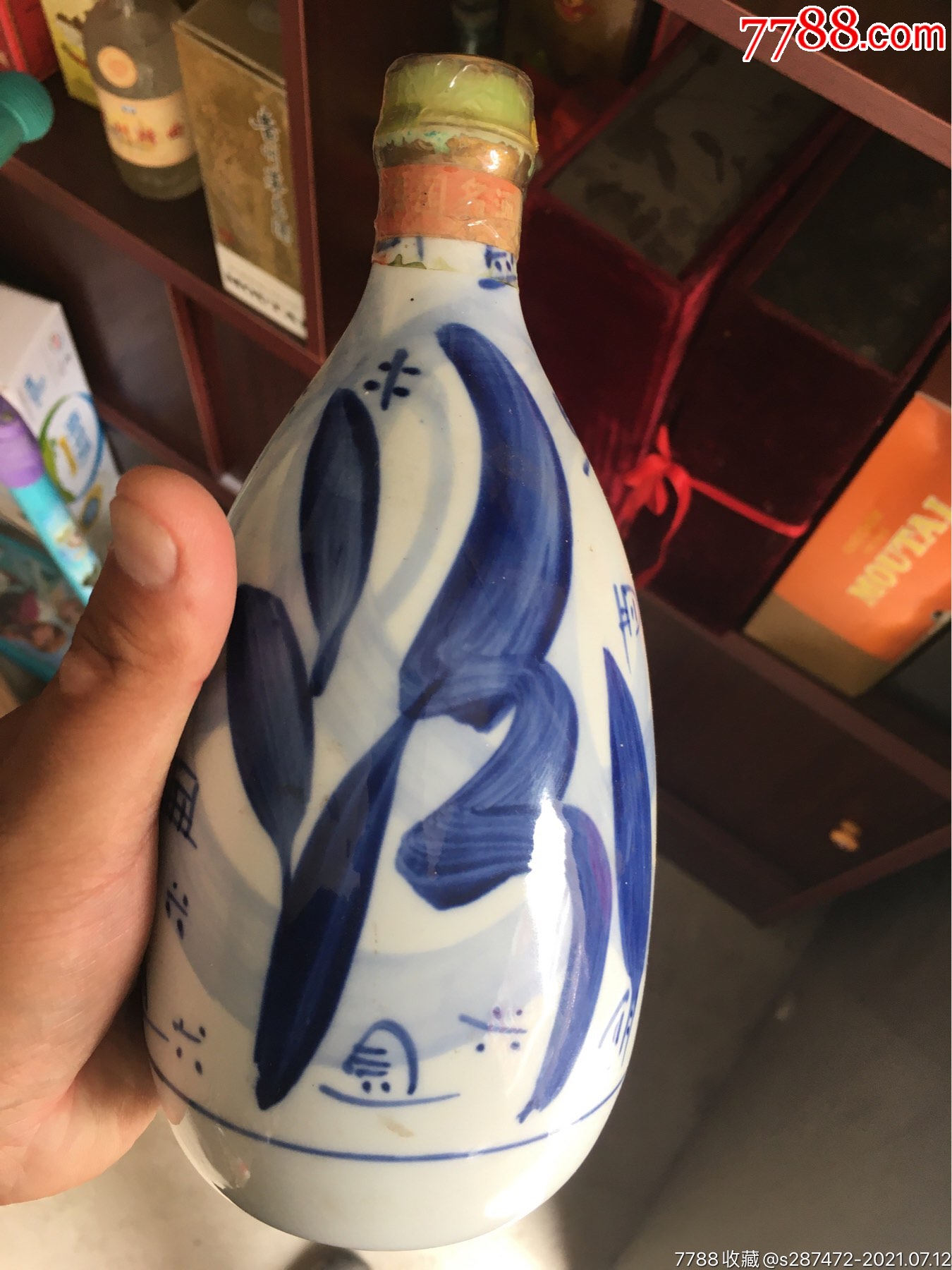 青花汾酒50年绝版图片