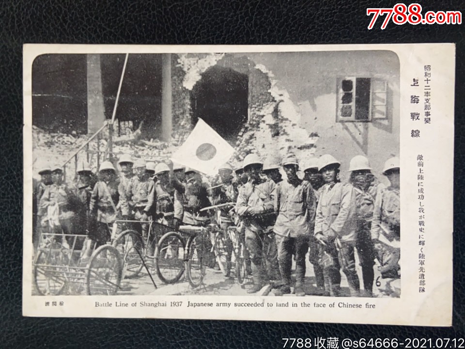 日本军用自行车图片