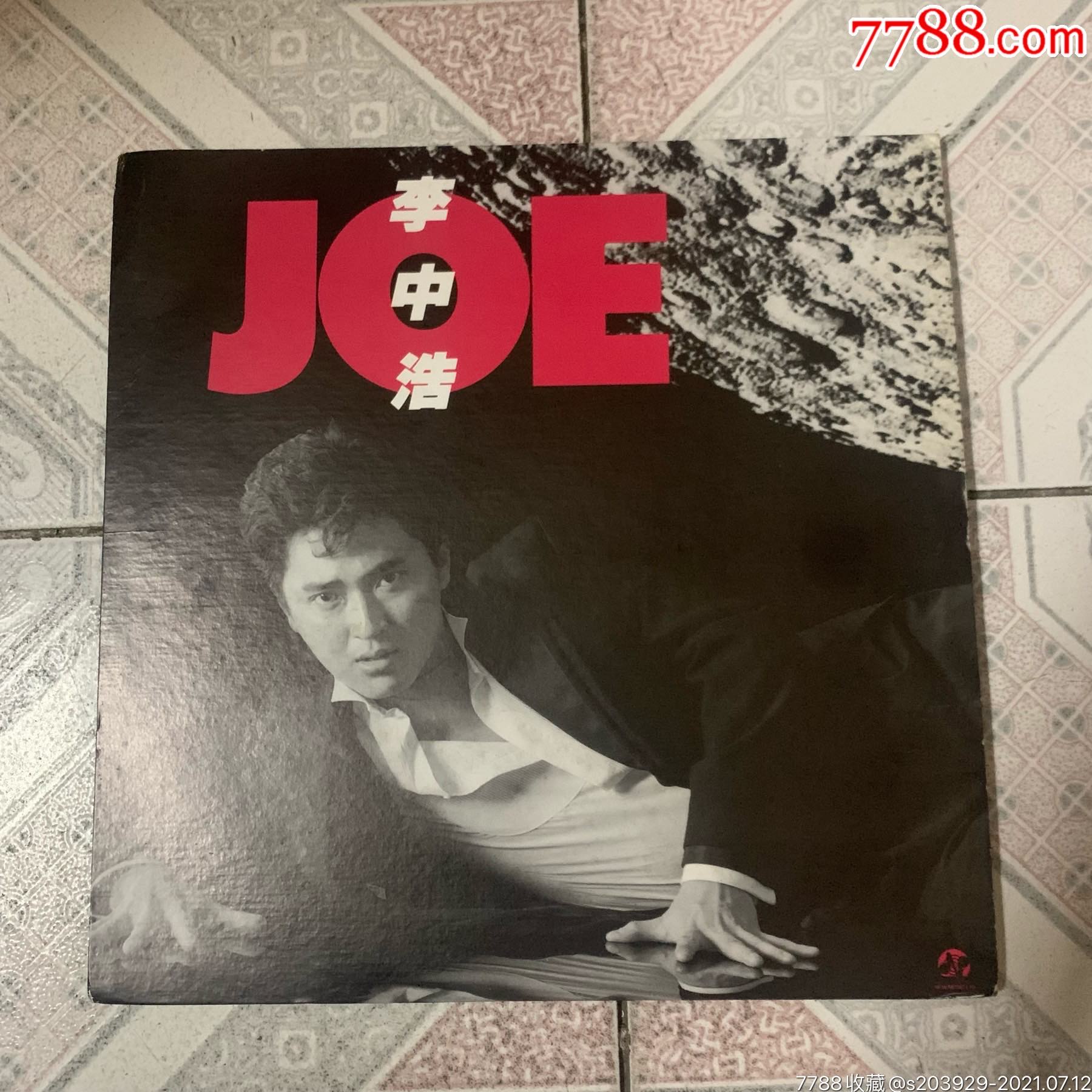 黑胶LP【李中浩--JOE/心火】附海报_老唱片_沙沙黑胶店【7788收藏__收藏热线】