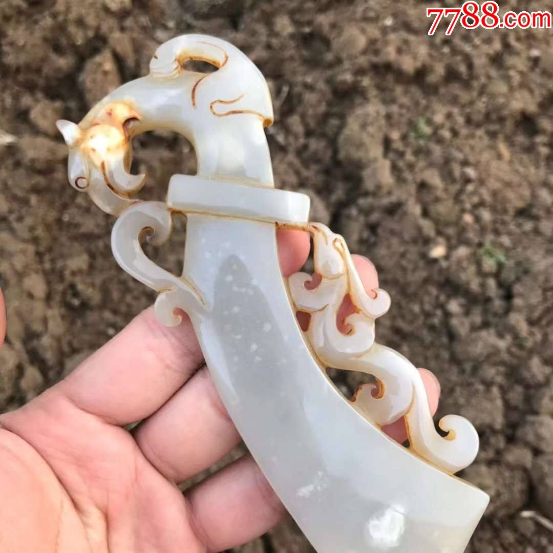 旧藏老和田玉战汉龙纹玉刀