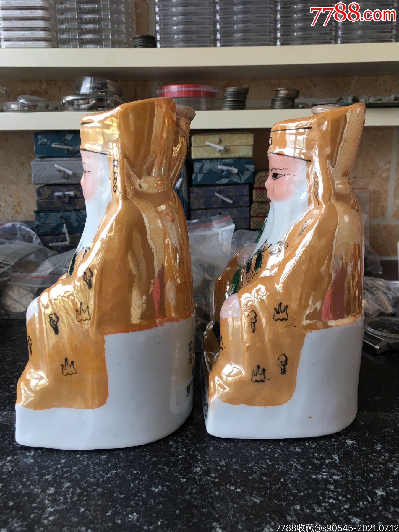 八十年代厦门史国公酒一对