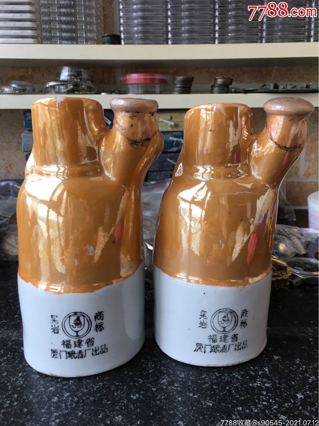 八十年代厦门史国公酒一对