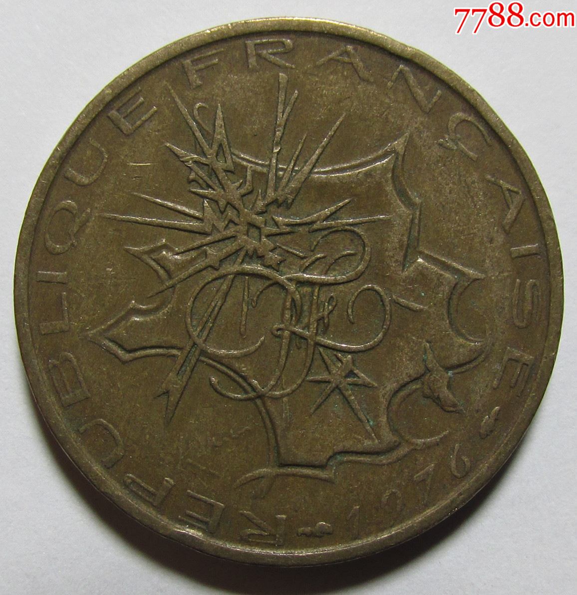 1976年巴士底狱版10法郎硬币一枚