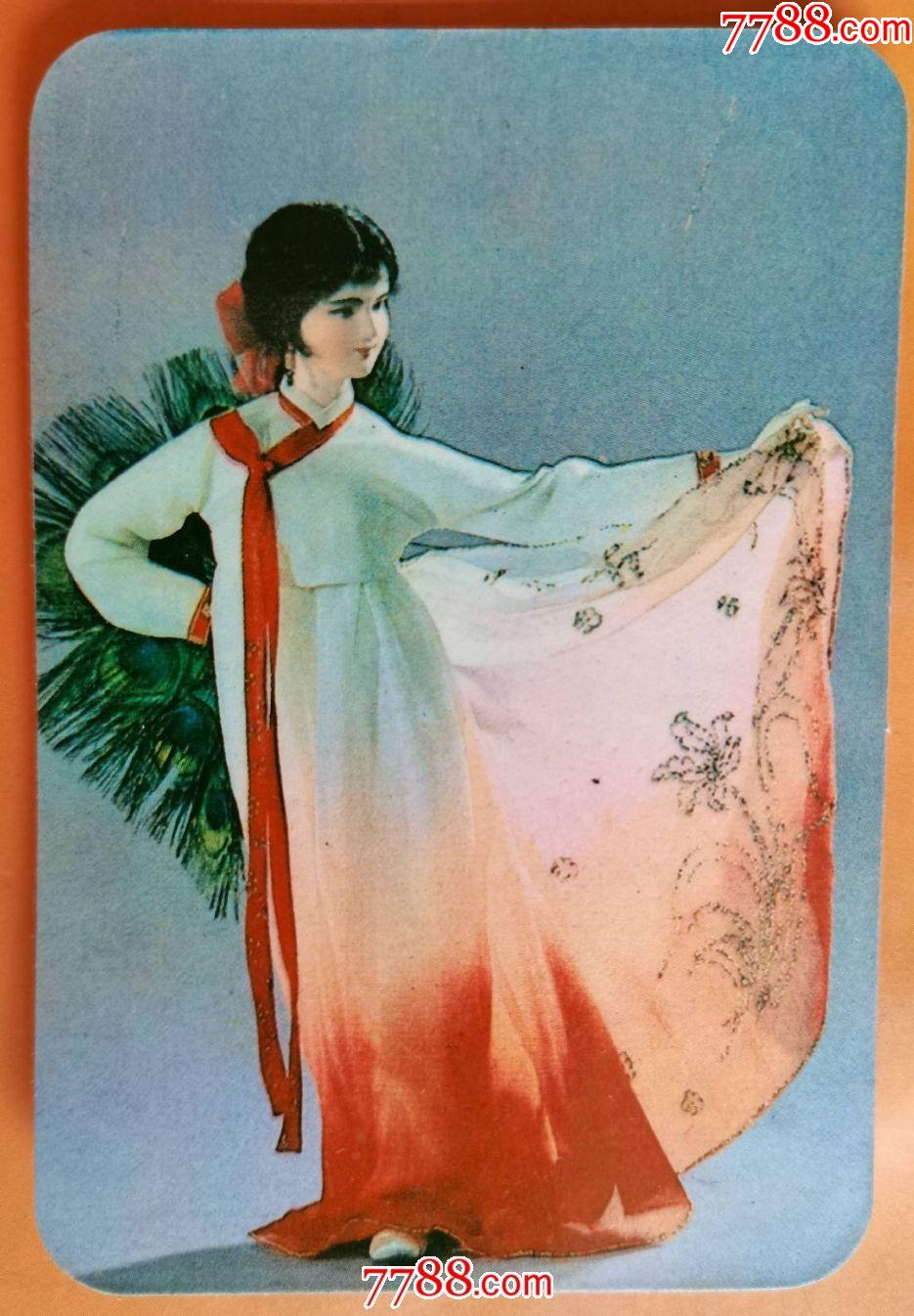 1978年北京工艺美术服务部年历卡白蛇传图