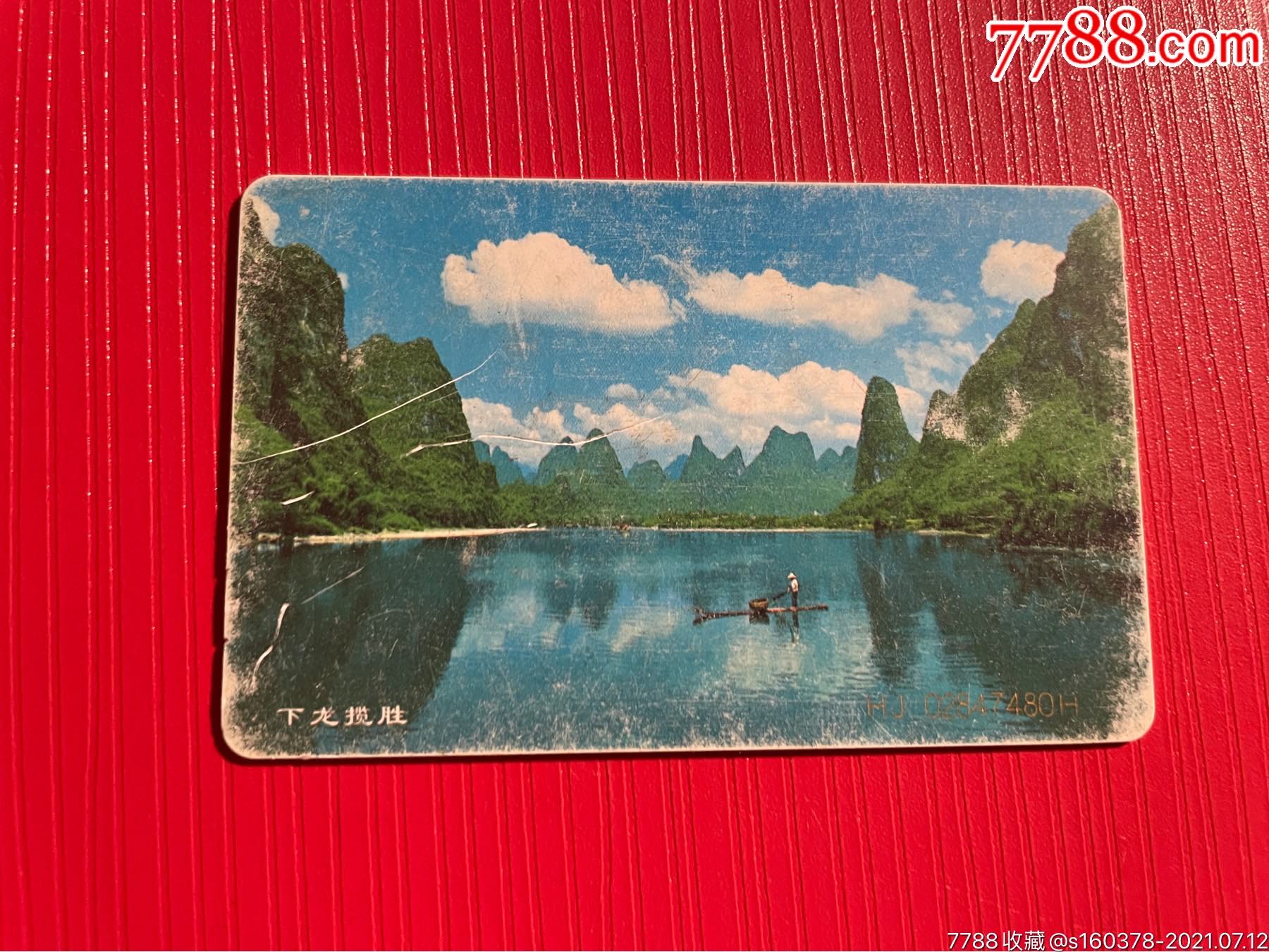 桂林山水钱币图图片