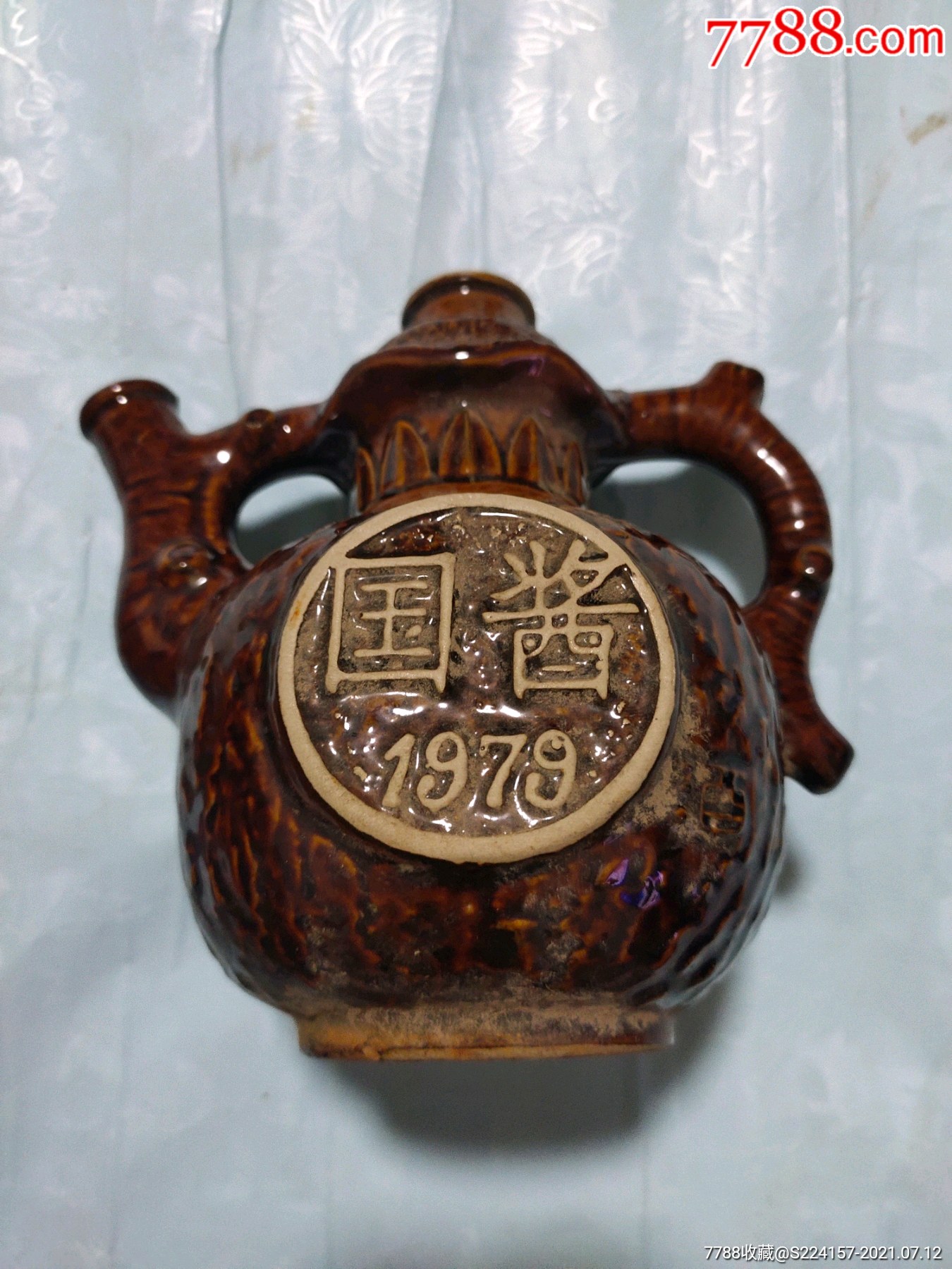 国酱1979空酒瓶(高15.5cm)