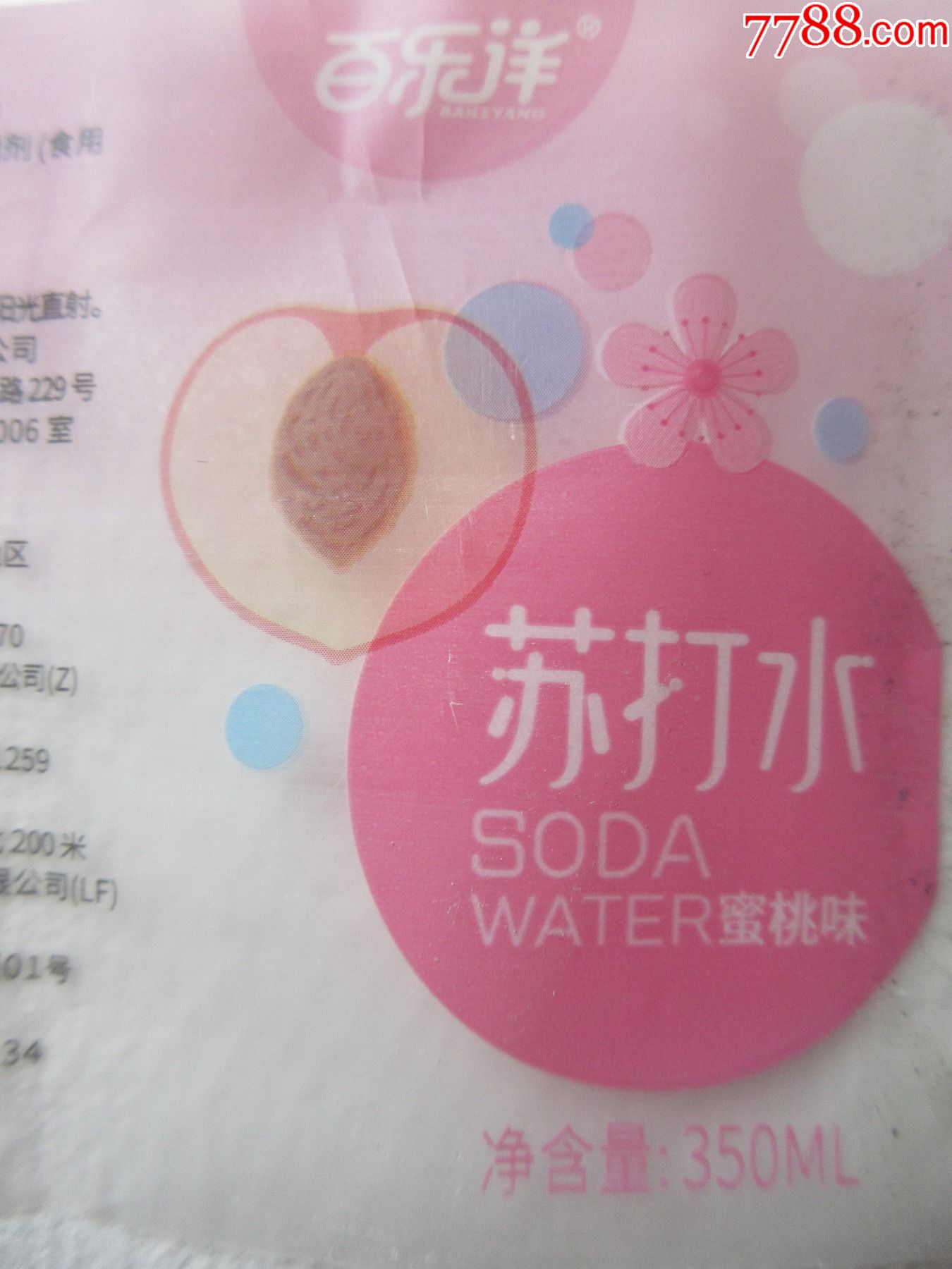 百乐洋;苏打水=蜜桃味【350ml】