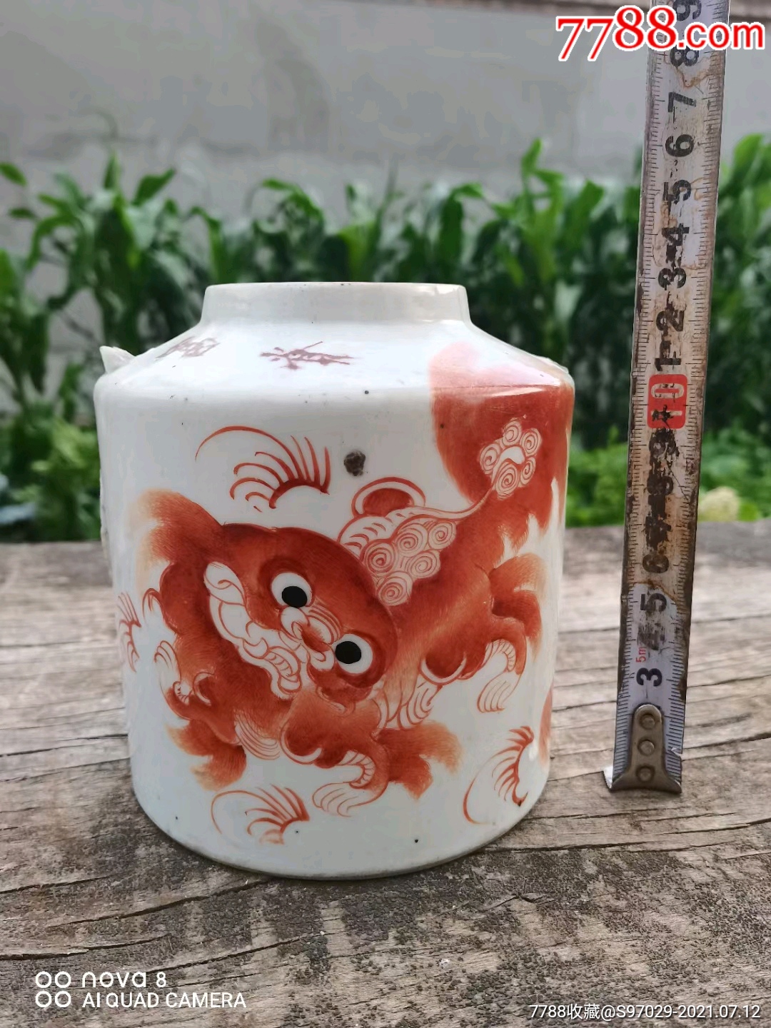 张义记张义泰黄狮子残壶