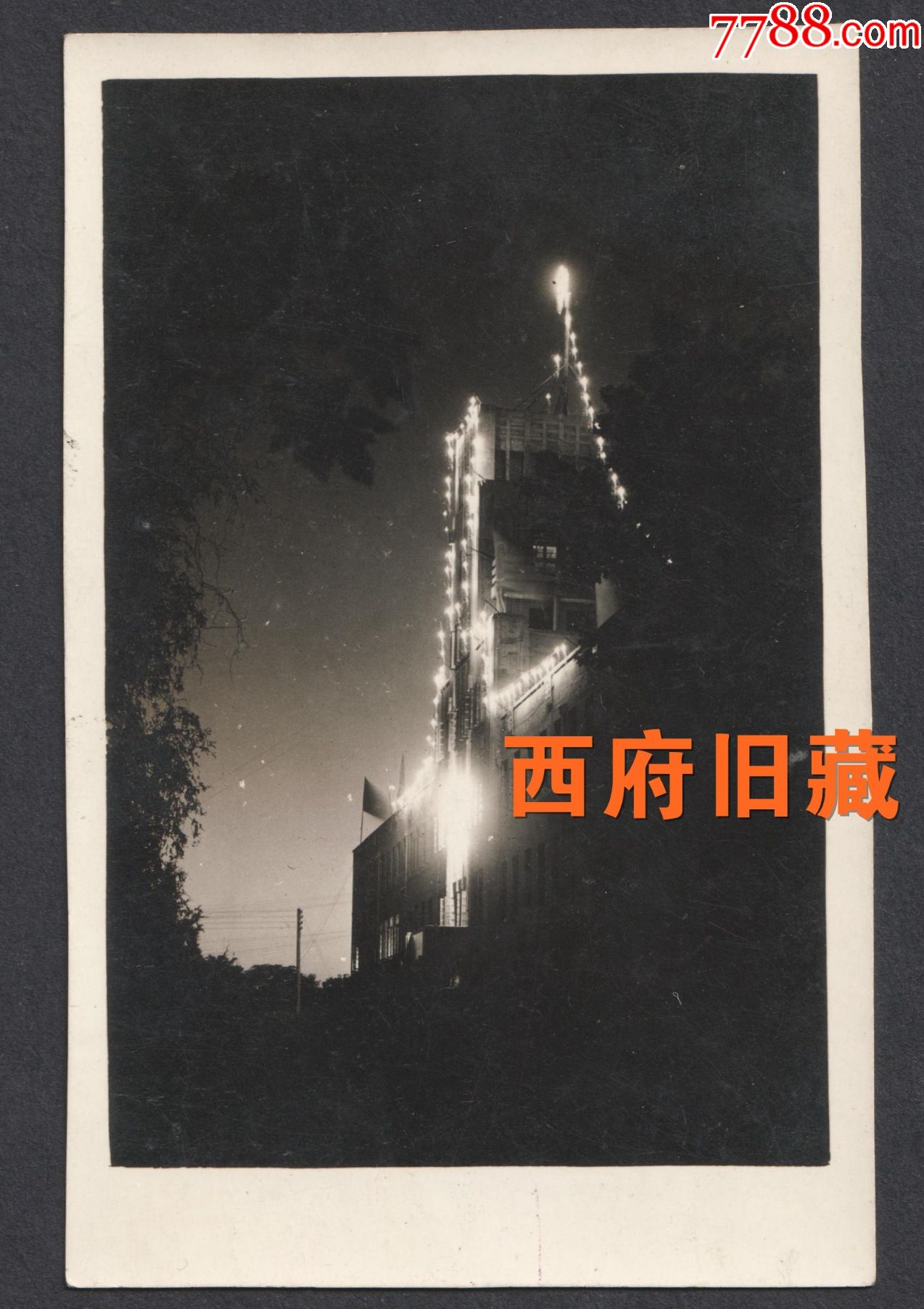 陕西杨凌西北农林科技大学(西北农学院)标志性建筑夜景老照片