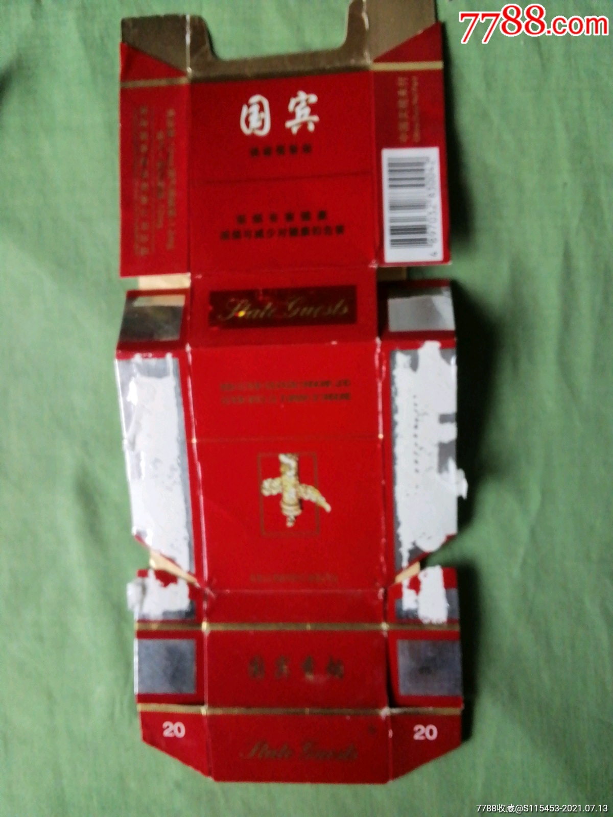 香港国宾烟图片