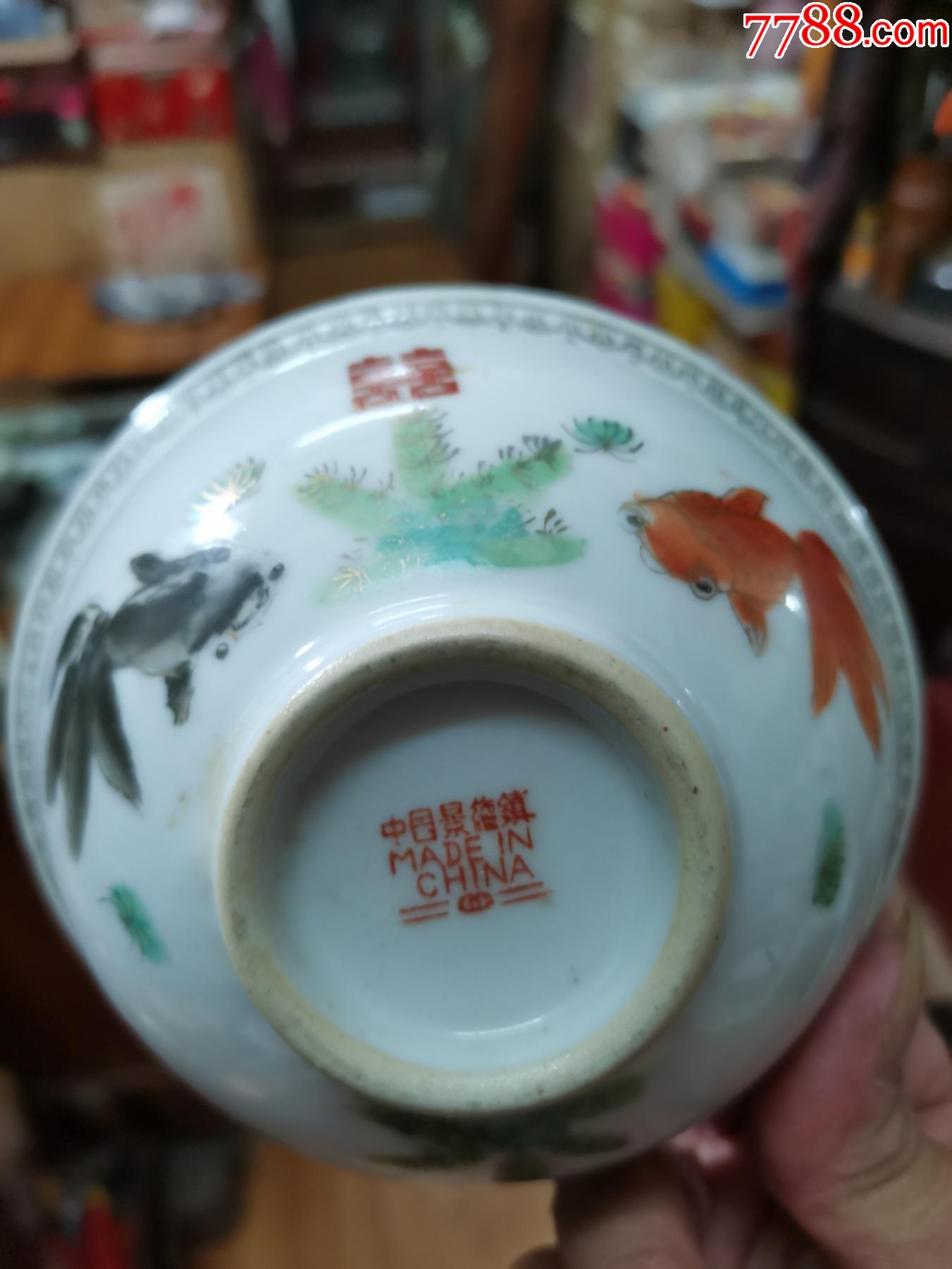 景德镇瓷金鱼碗