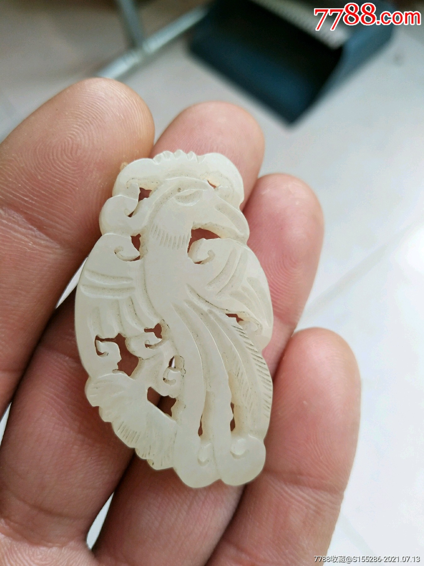 清代和田玉挂件雕刻凤凰纹饰雕工精美皮壳包浆一流包老包真
