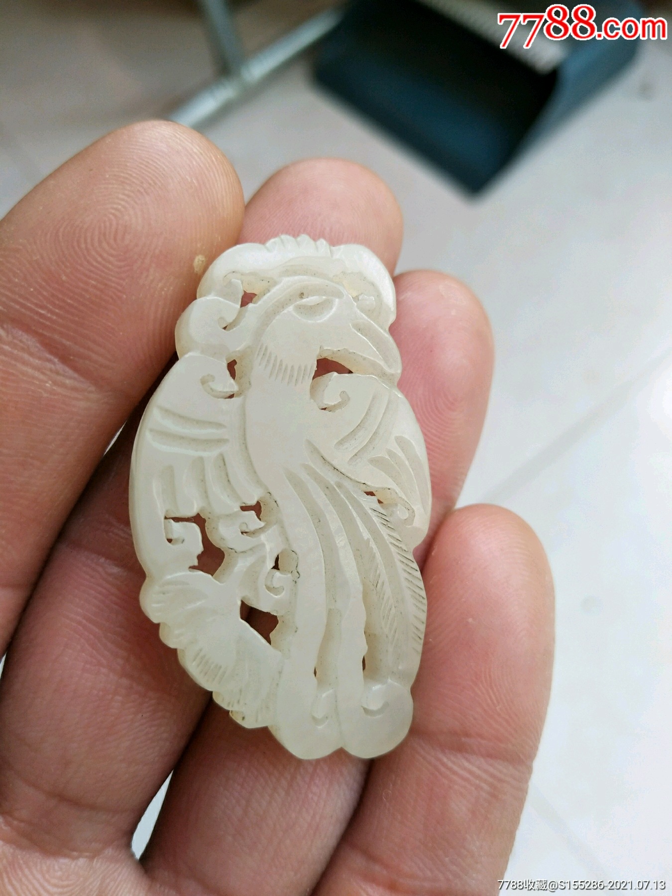 清代和田玉挂件,雕刻凤凰纹饰,雕工精美,皮壳包浆一流,包老包真