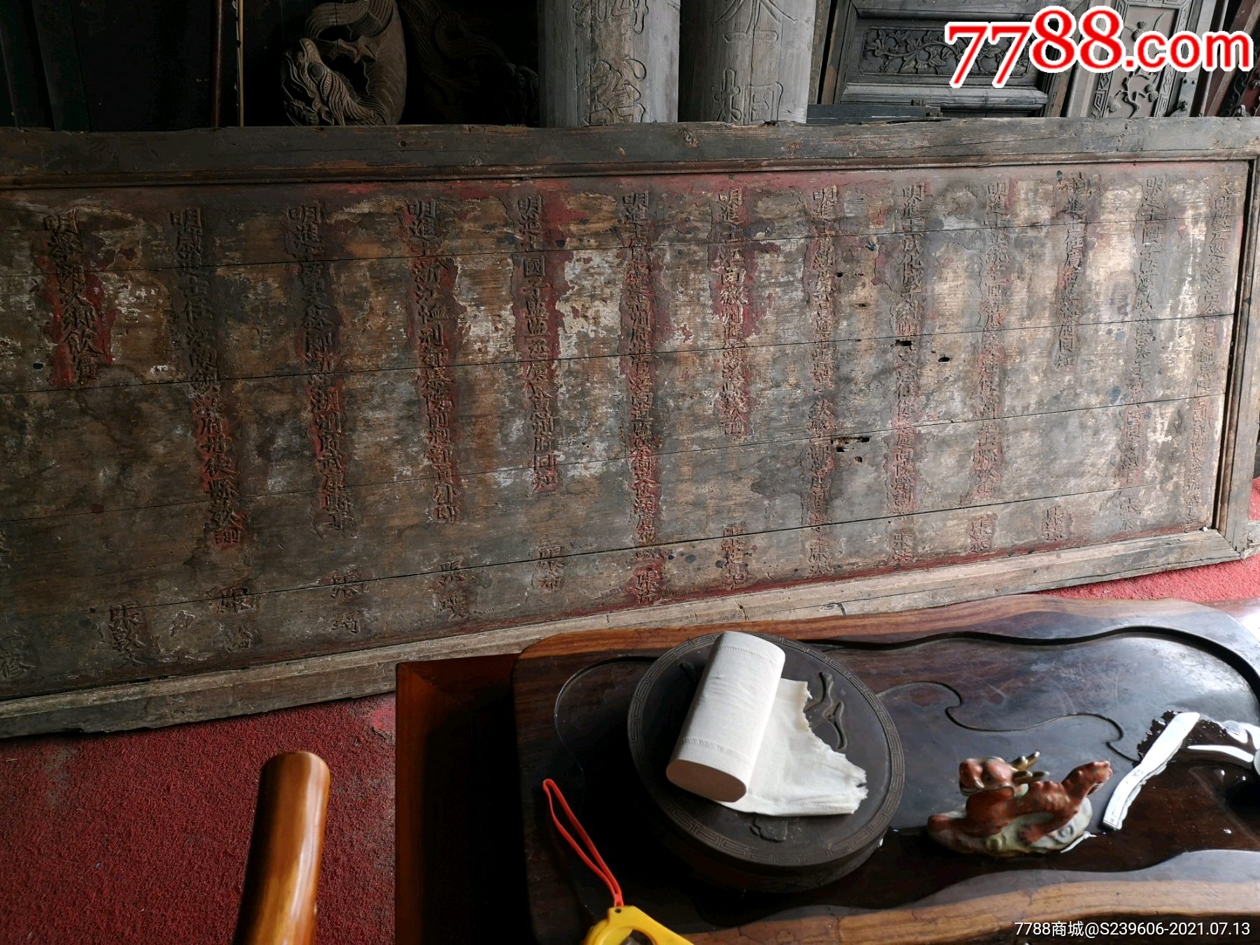 清代重修明代匾额-价格:28000元-se81398925-木牌匾/对联-零售-7788