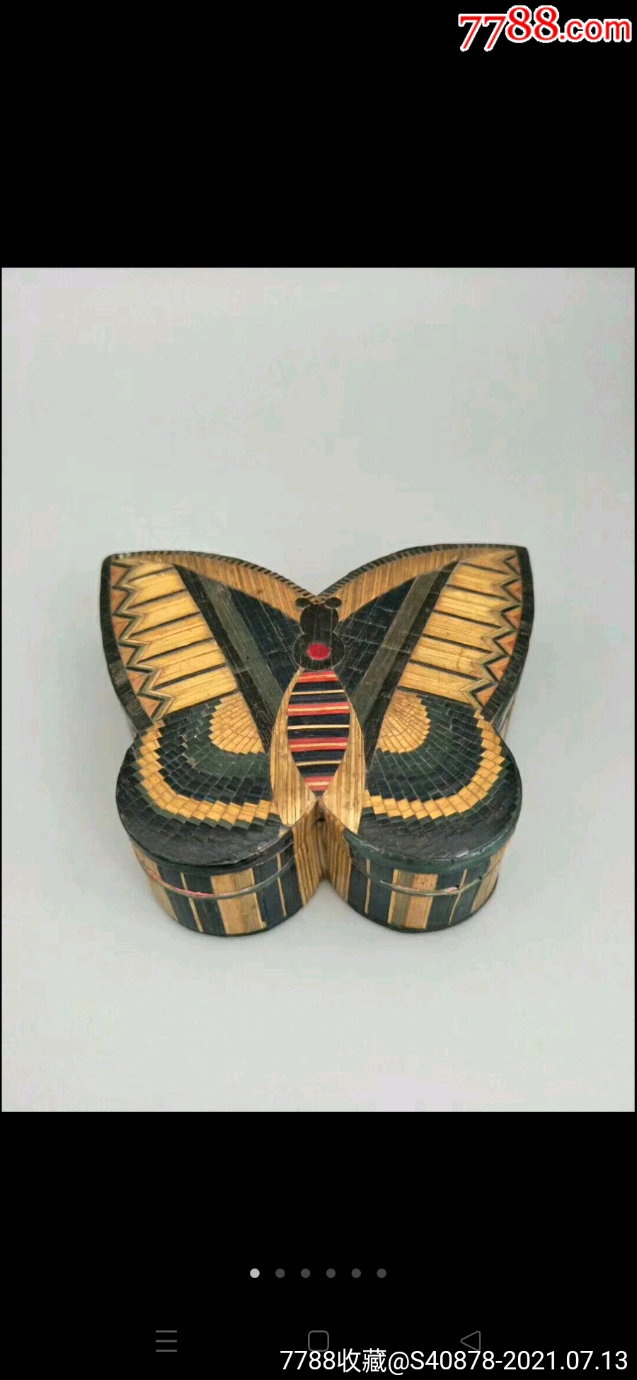 老芦苇编首饰盒