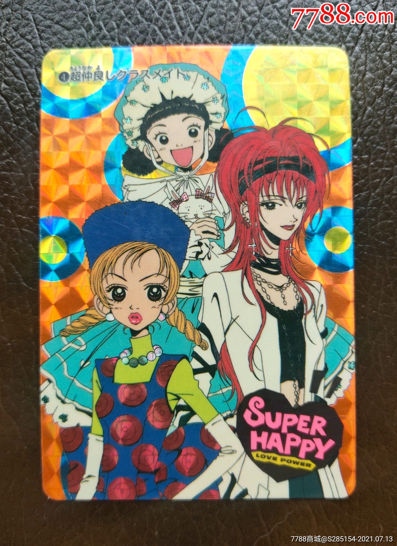 近所物语日本动漫闪卡怀旧老卡真品实拍推荐珍藏周边