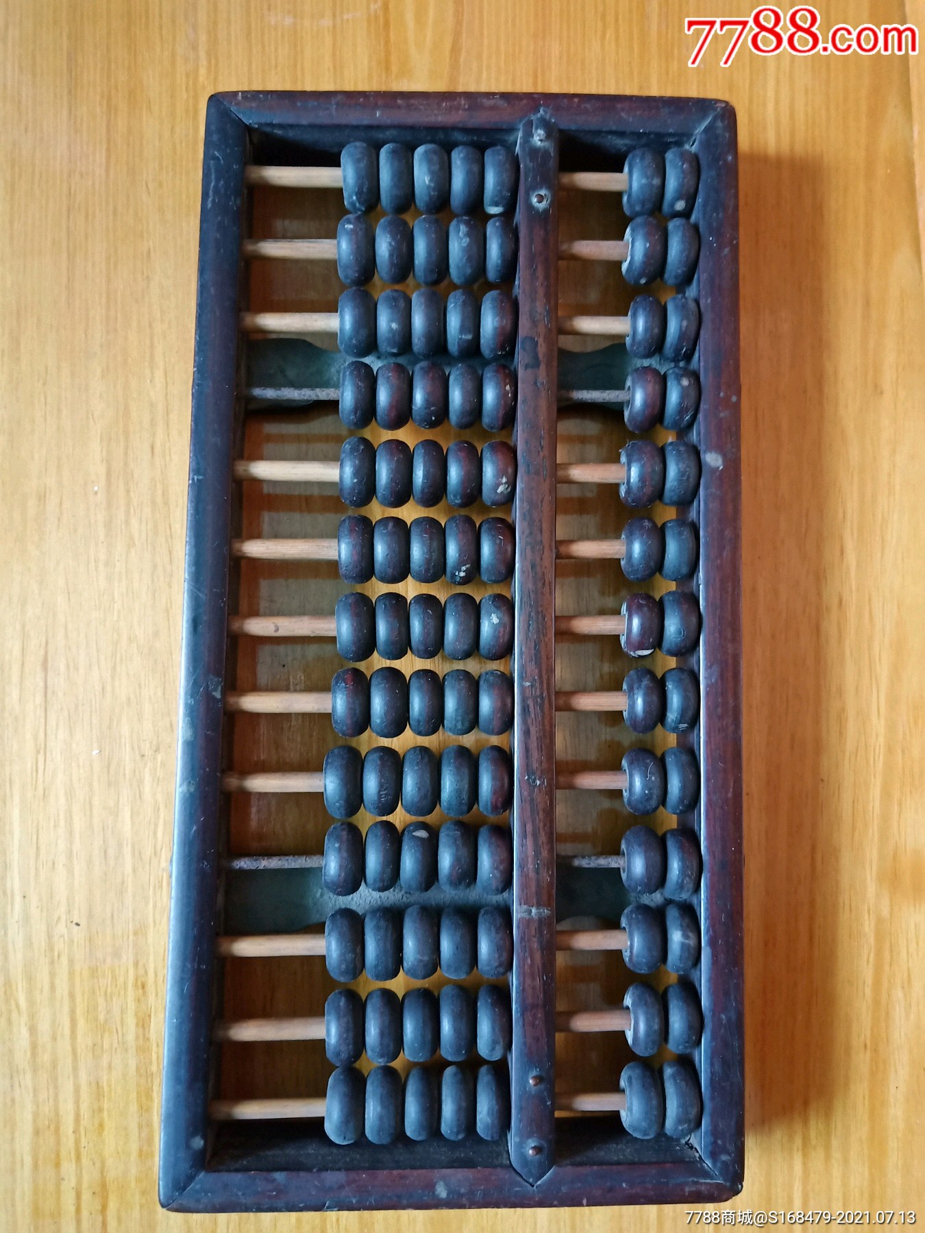 老红木算盘一个13档