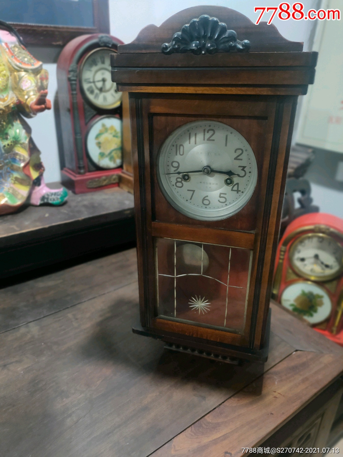 宝字牌挂钟_价格260元【瓦房店博艺阁古玩店】_第1张_7788收藏__收藏