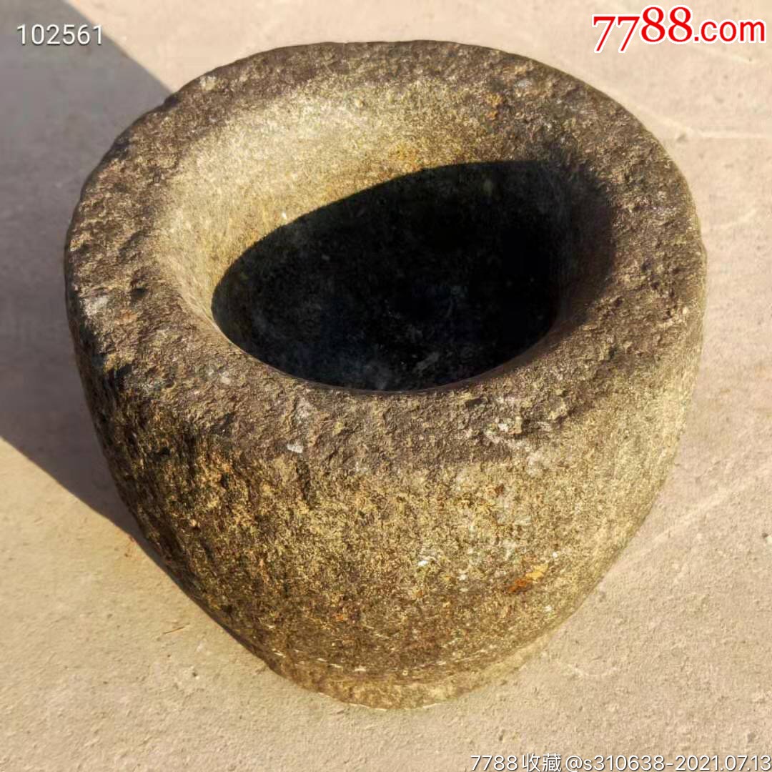 清代,老药臼,青石,8_石臼/石磨_第7张_7788瓷器