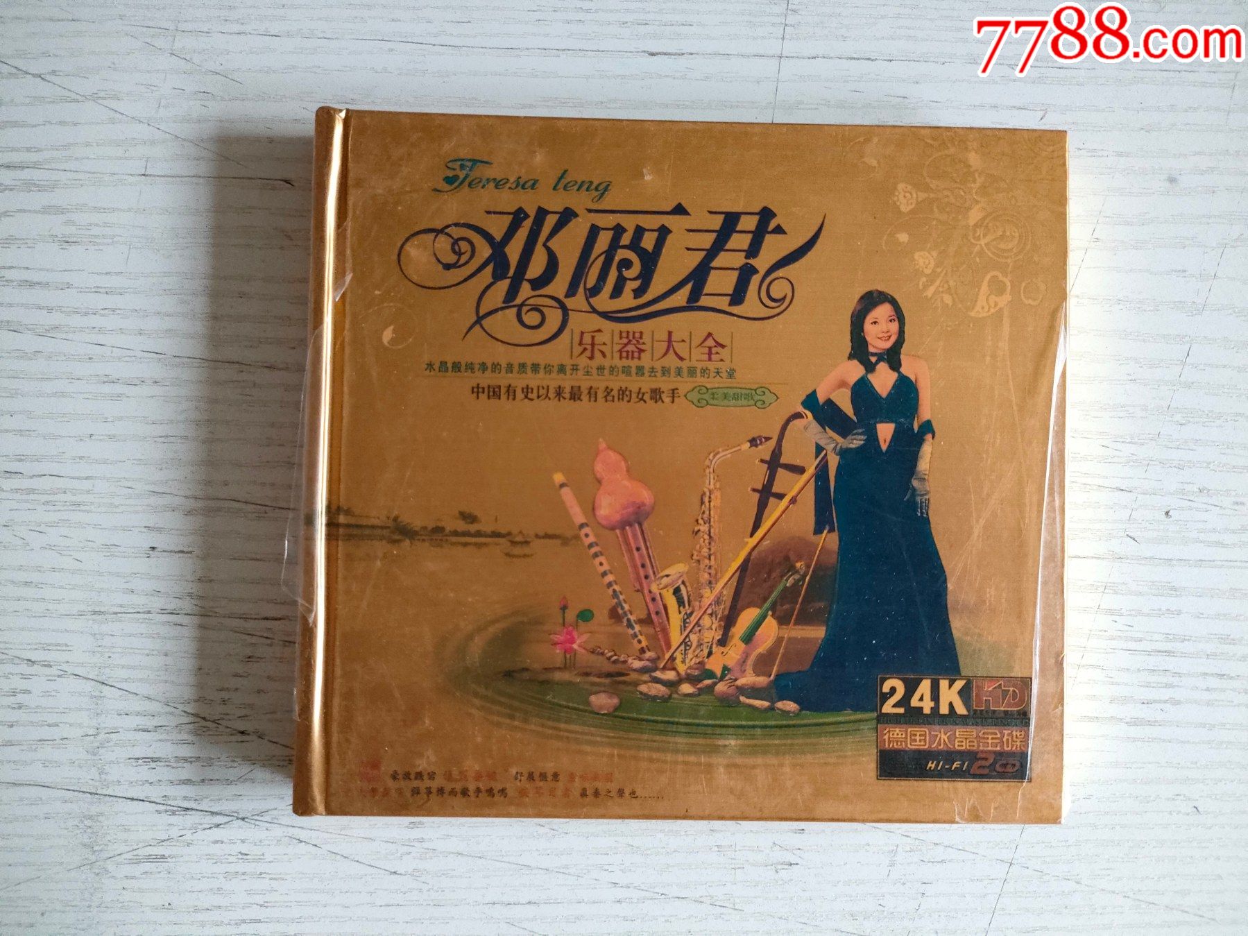 邓丽君乐器大全碟片