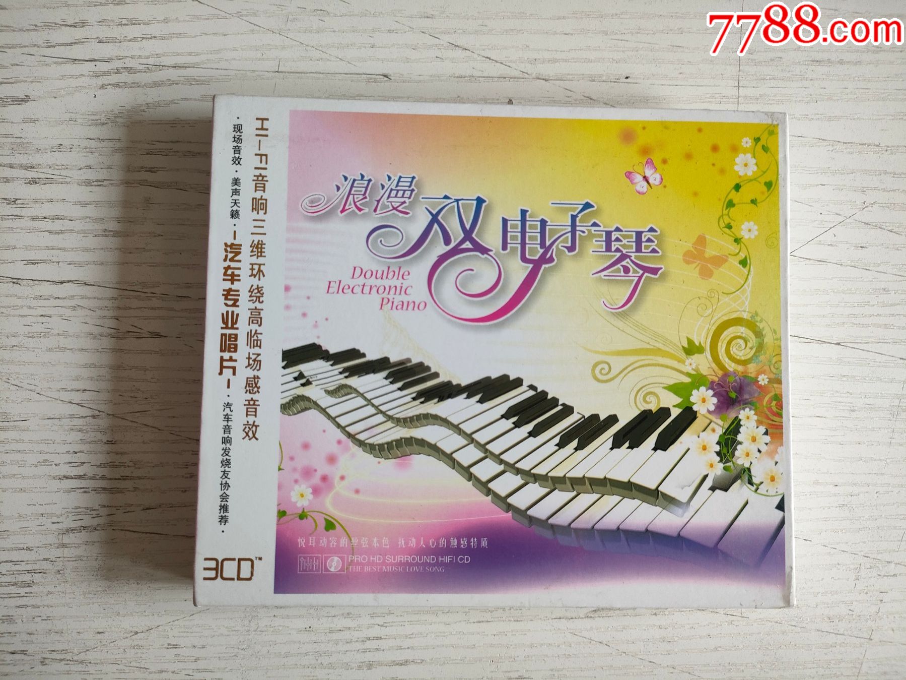 浪漫双电子琴(碟片)_音乐cd_图片欣赏_收藏价格_7788烟标收藏