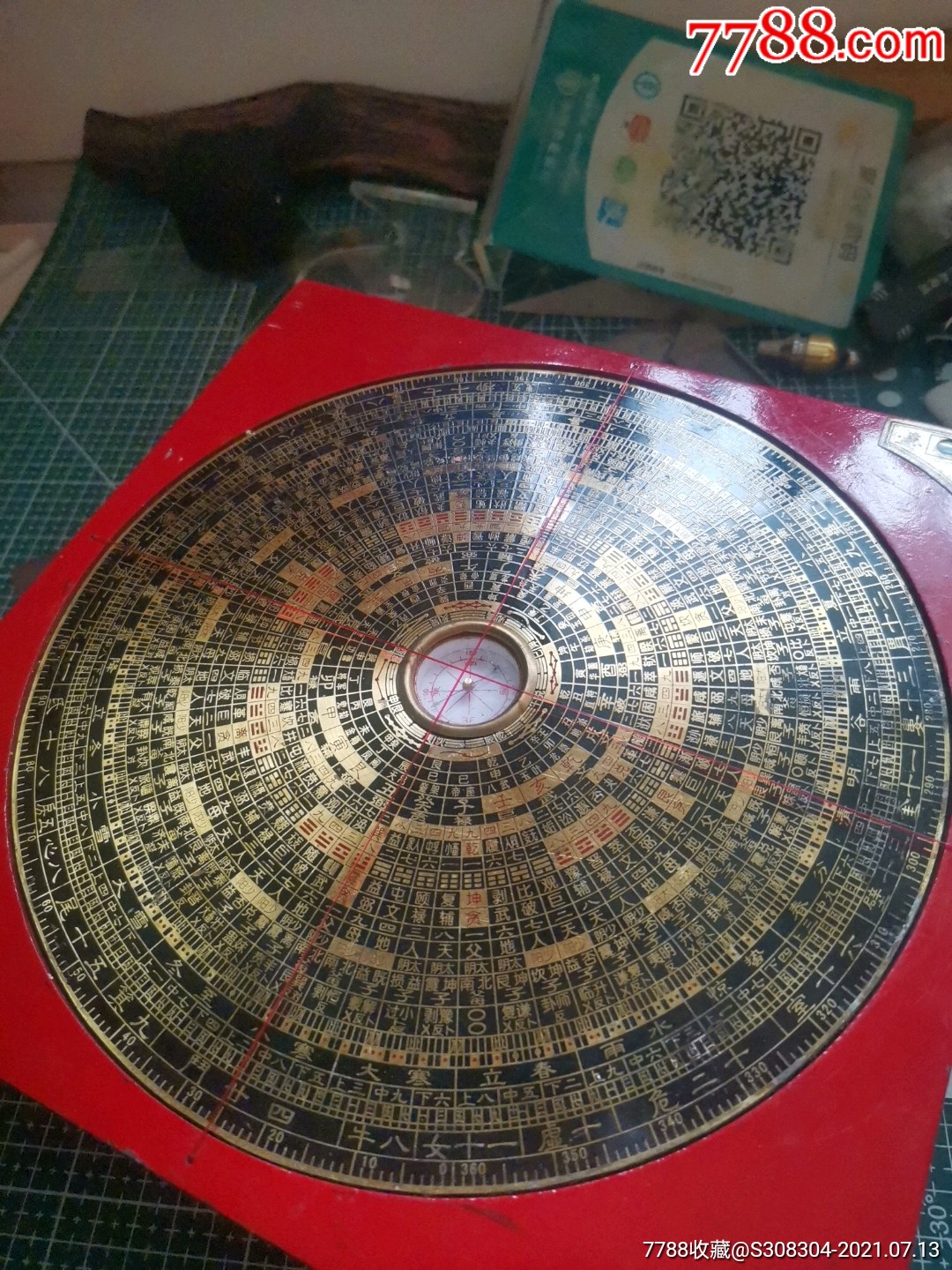 台湾翰辉制造铜制老风水罗盘