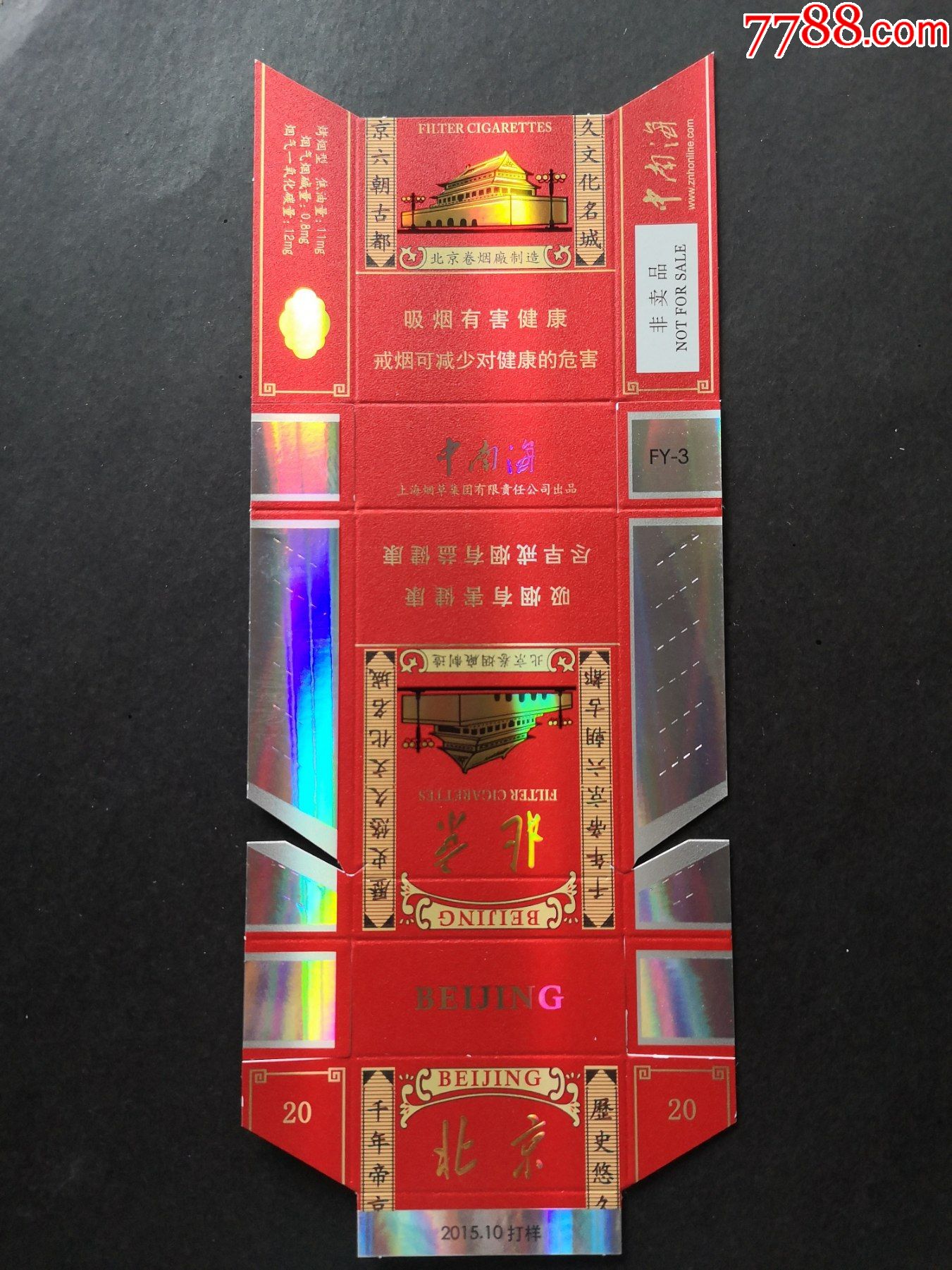 5品99凯旋门￥59.5品99知其乐￥109.