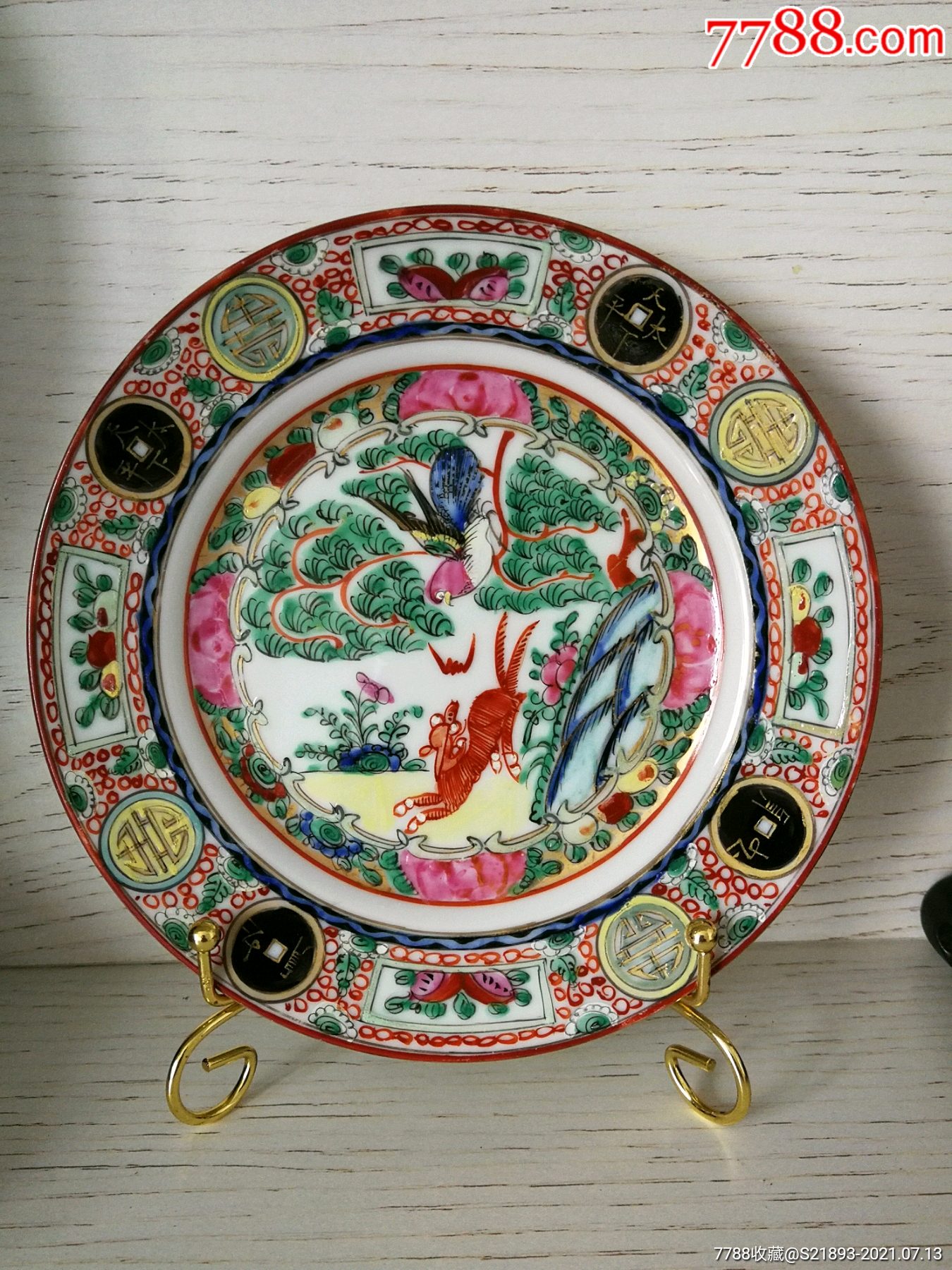晚清民国广彩瑞兽花鸟盘_彩绘瓷/彩瓷_第1张_7788瓷器