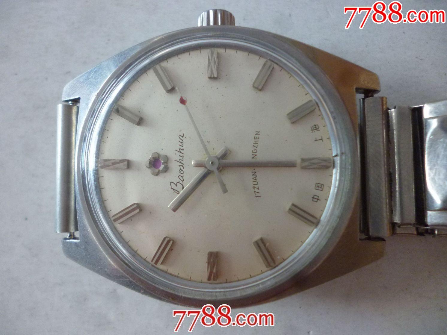 怀旧经典上海手表二厂全钢防震【宝石花】z112型男士古董老表!