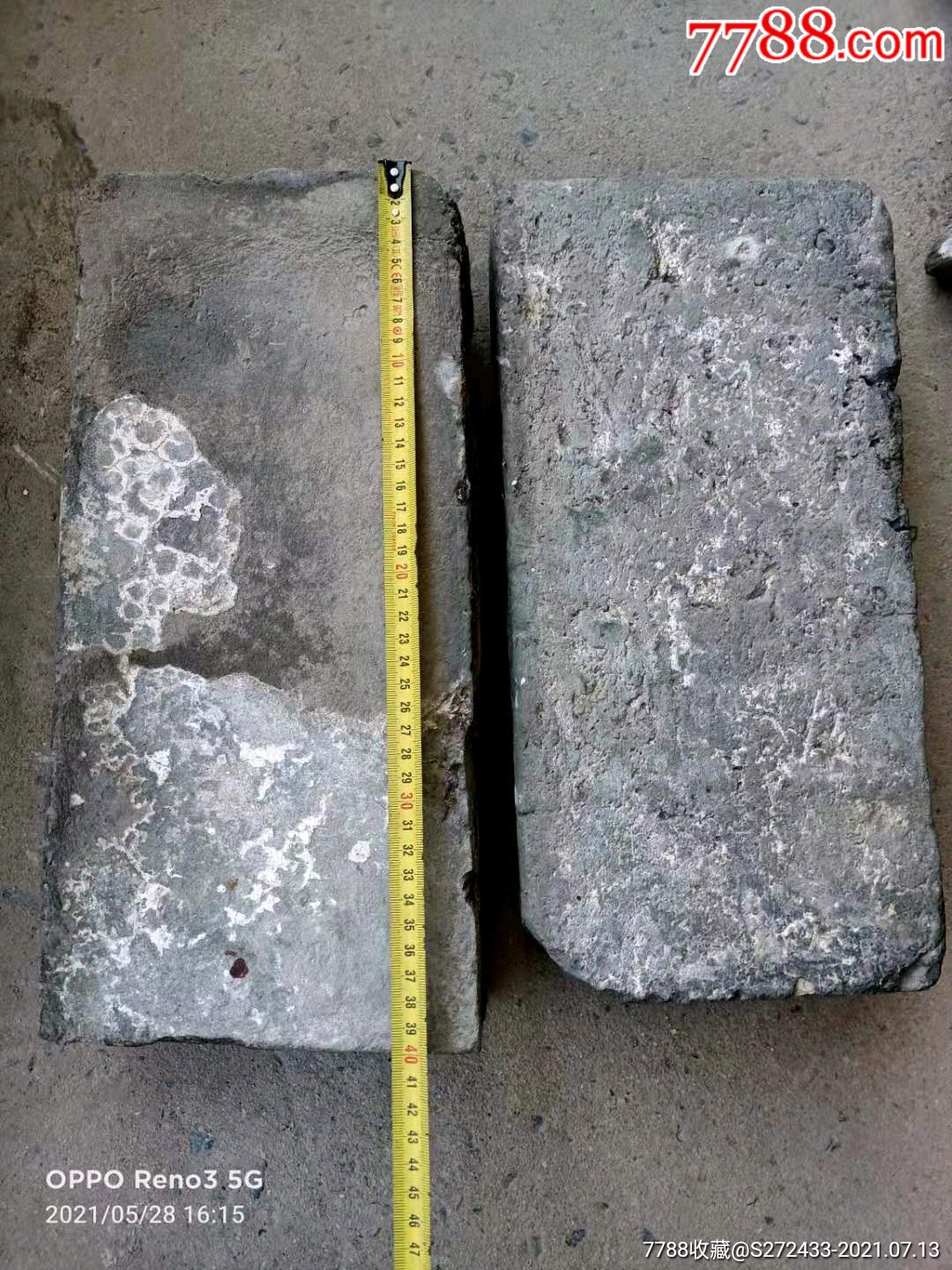 清代老城砖二块,品如图