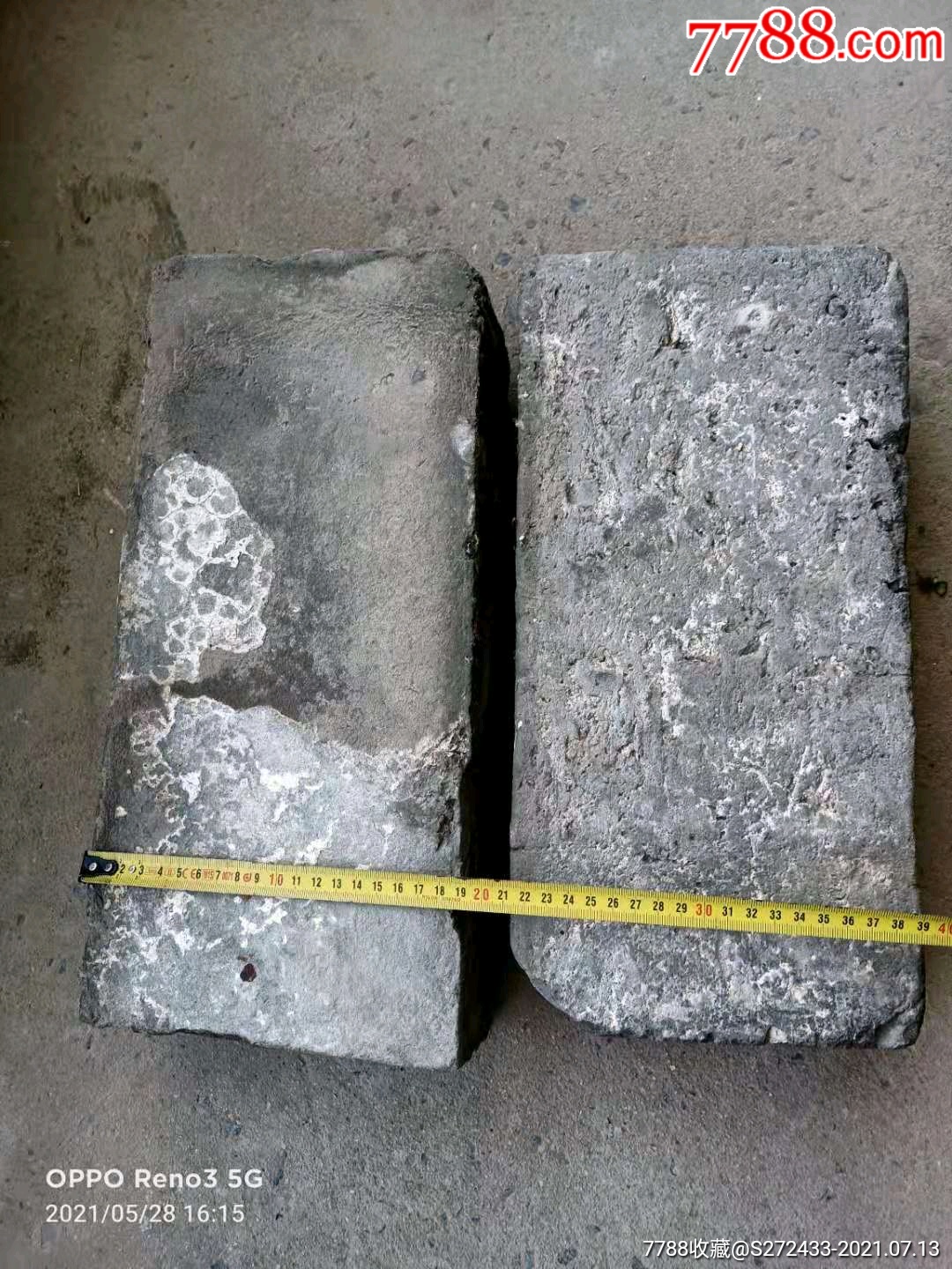 清代老城砖二块,品如图