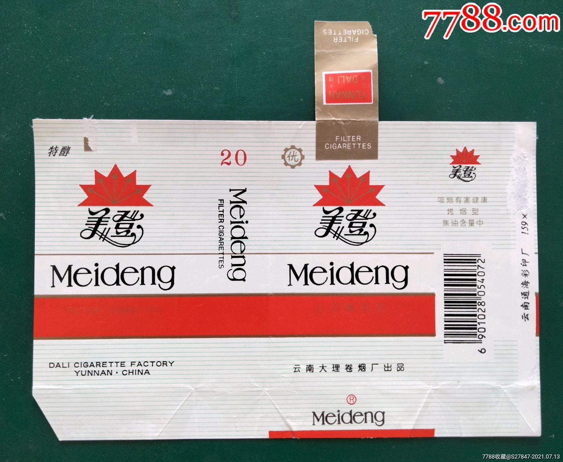 美登一一一全封标