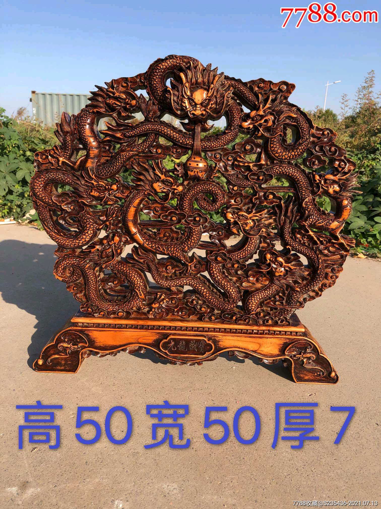 香樟木九龙图摆件丿装雅极品完美漂亮使用极品方便收藏完美超值强强