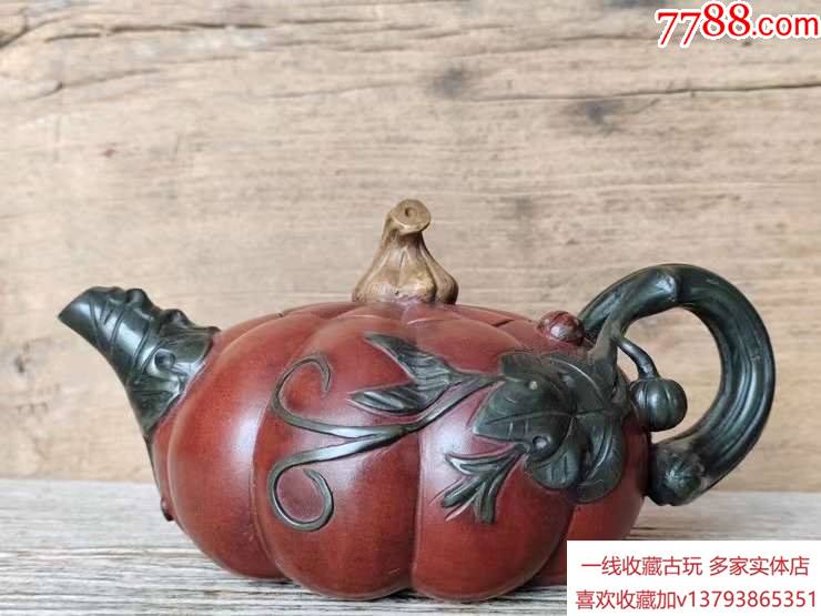 蒋蓉款,多孔南瓜紫砂壶.