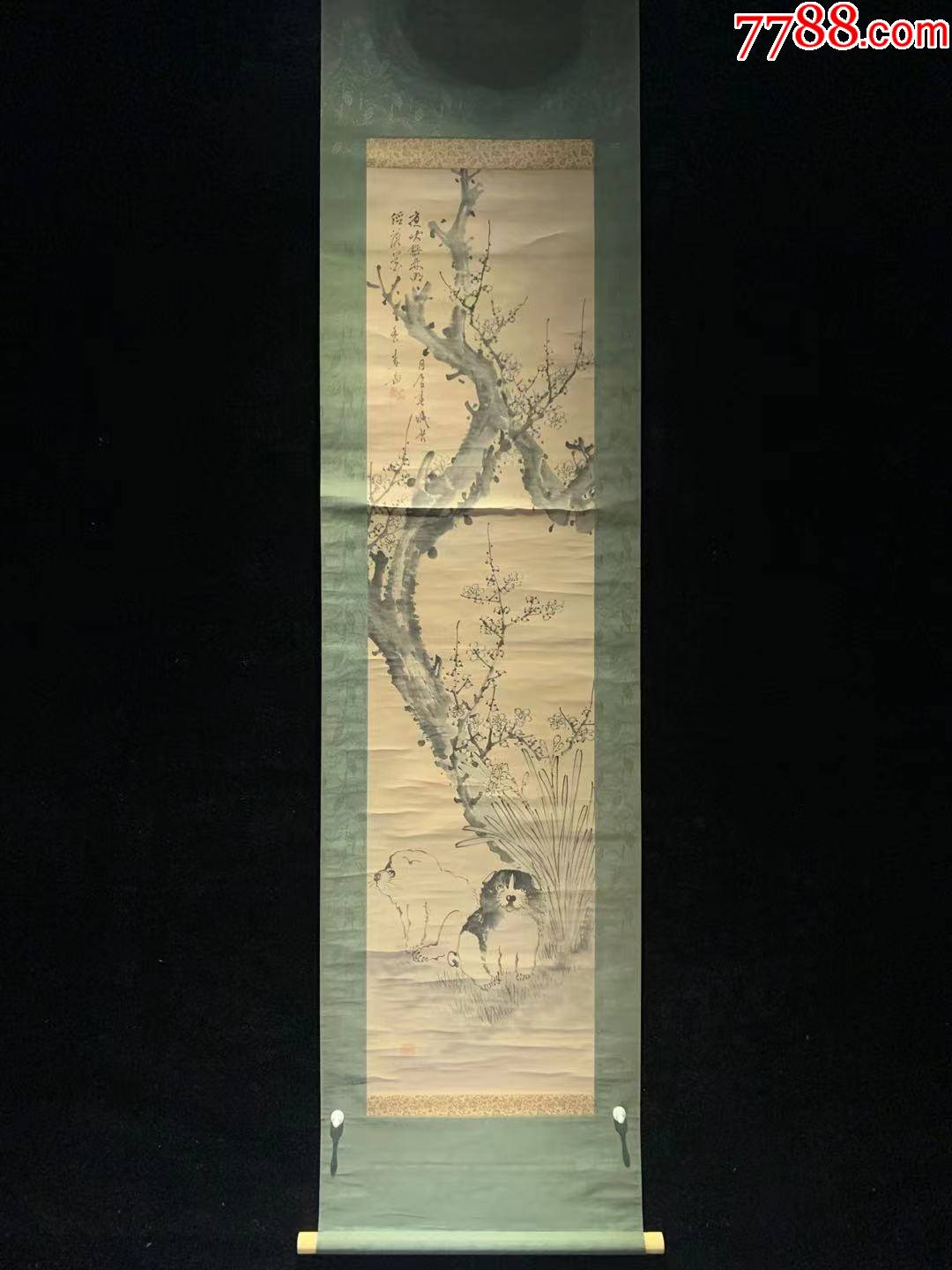 日本回流字画远藤春岳古梅双犬图3182玄关家居装饰收藏书画