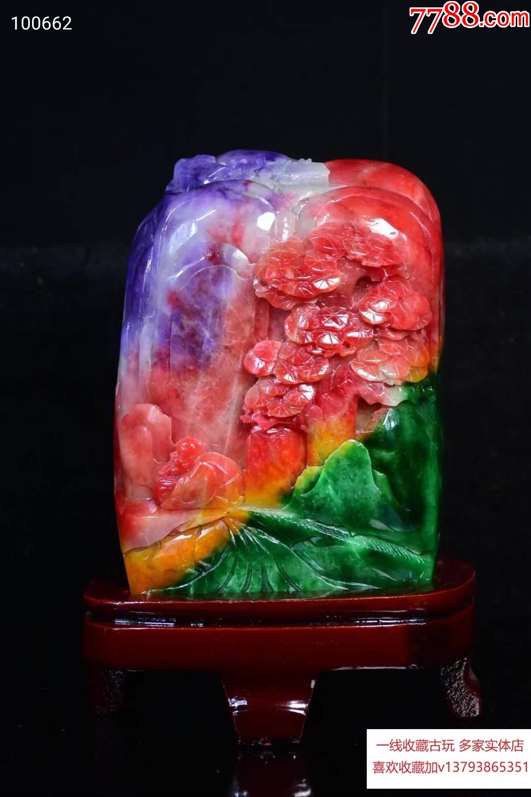 冰种四彩翡翠雕刻山水人物摆件,翠质冰透,雕刻精美,纯手工雕刻,是一