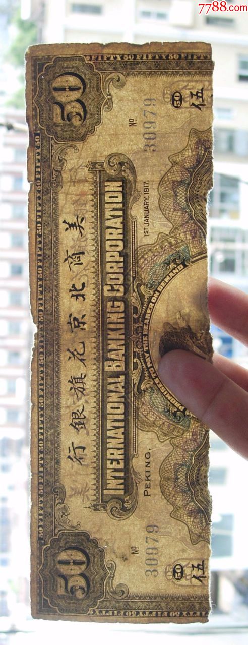 美国花旗银行伍拾圆一半30979