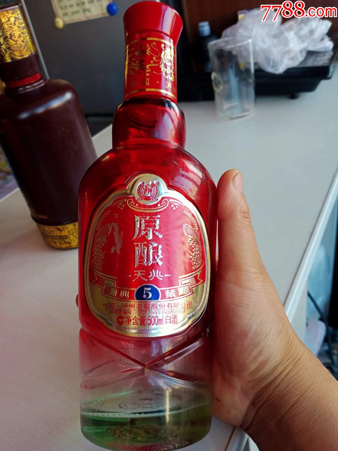 泸州老窖原酿天典V8图片