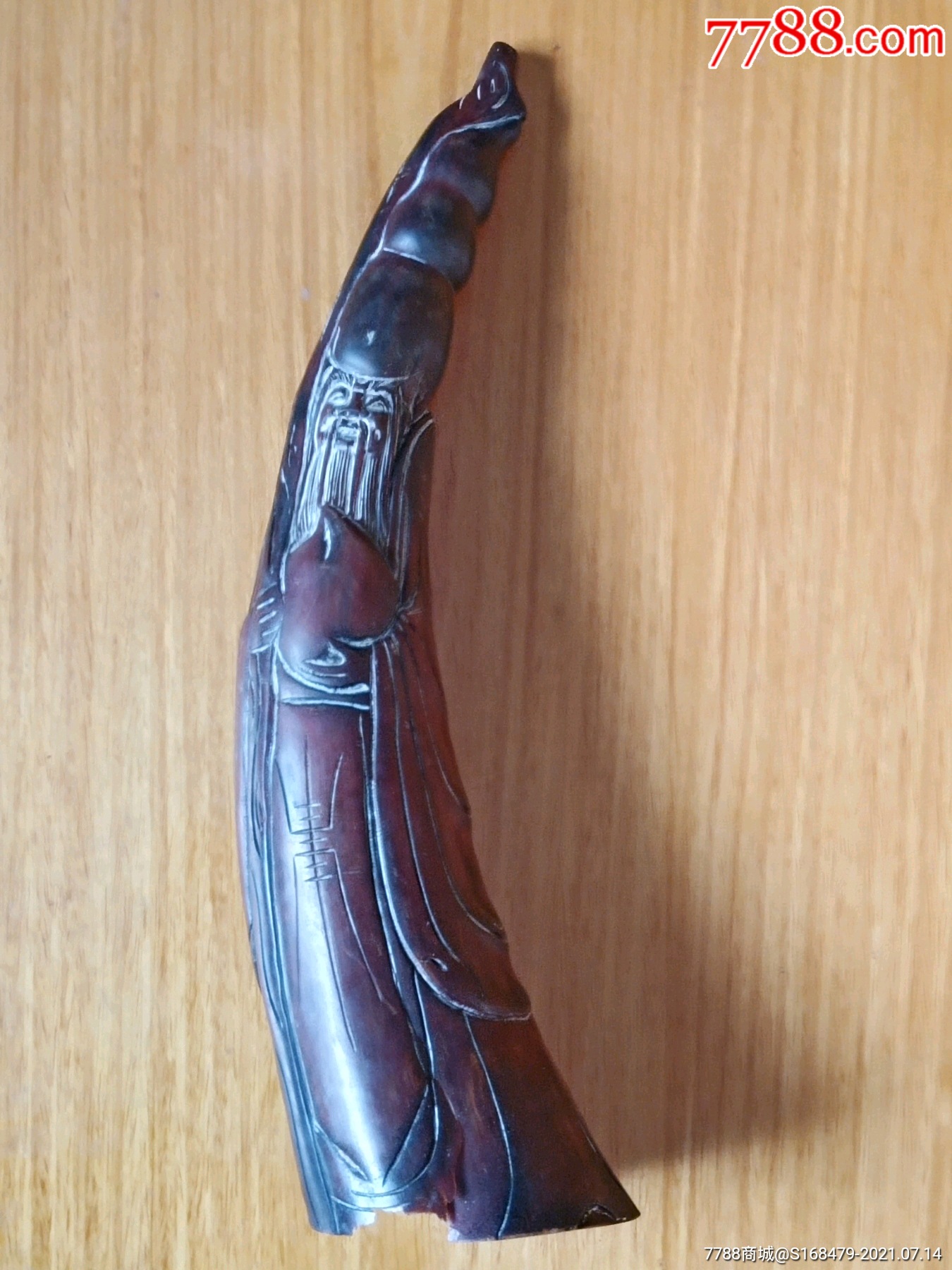 老牛角寿星人物雕件