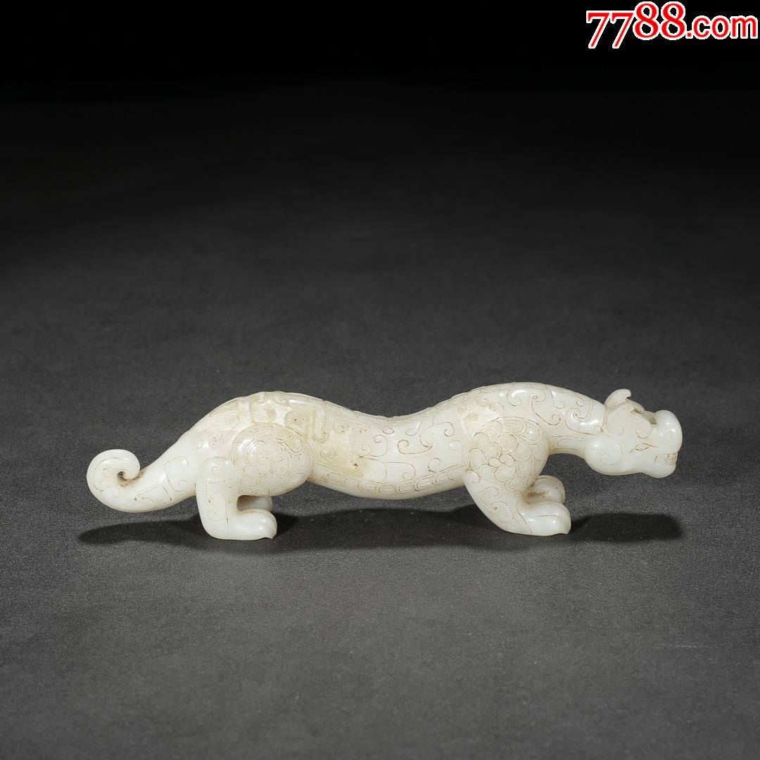 【和田玉勾云纹螭虎摆件】