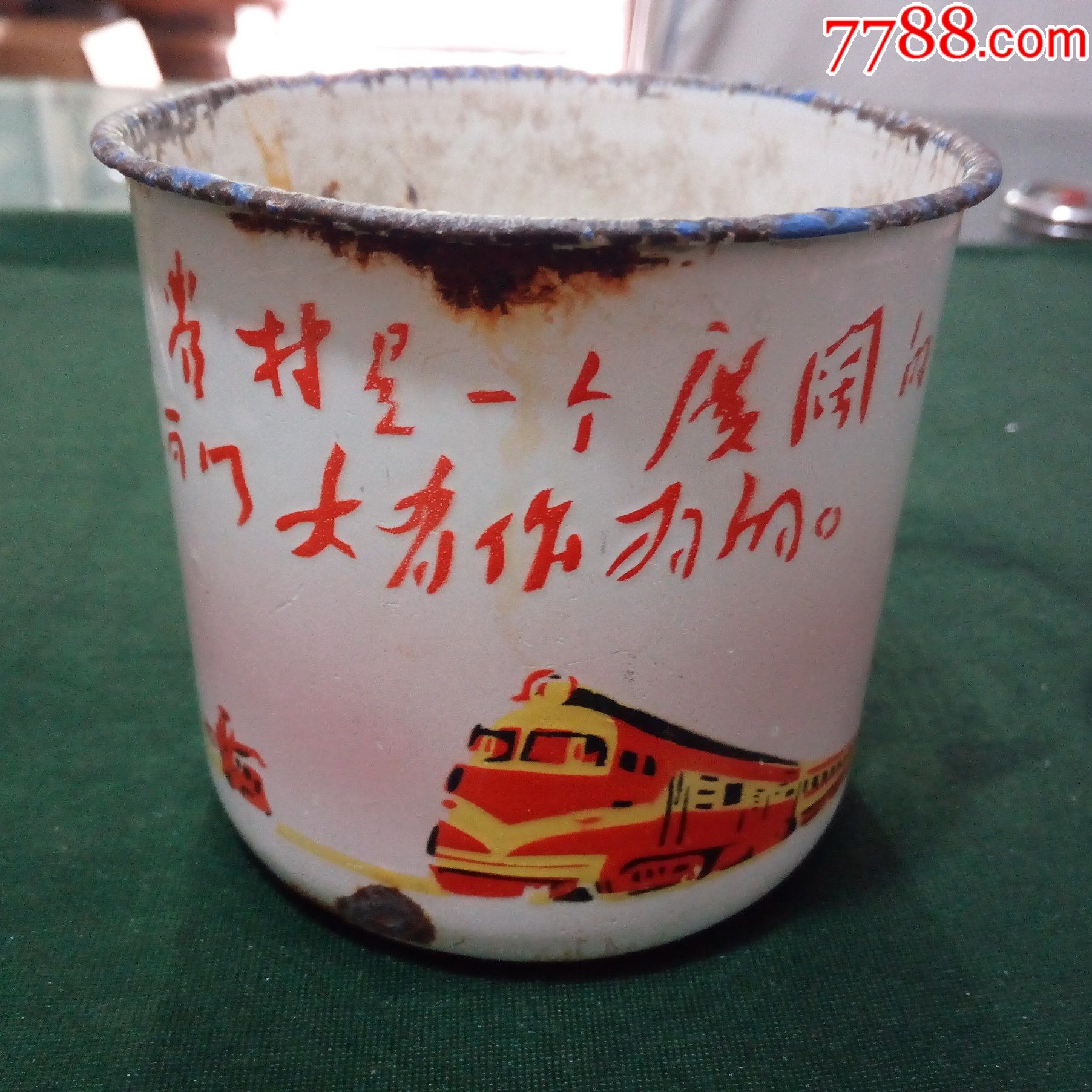 农村是一在那个广阔的天地,在那里是可以大有作为的