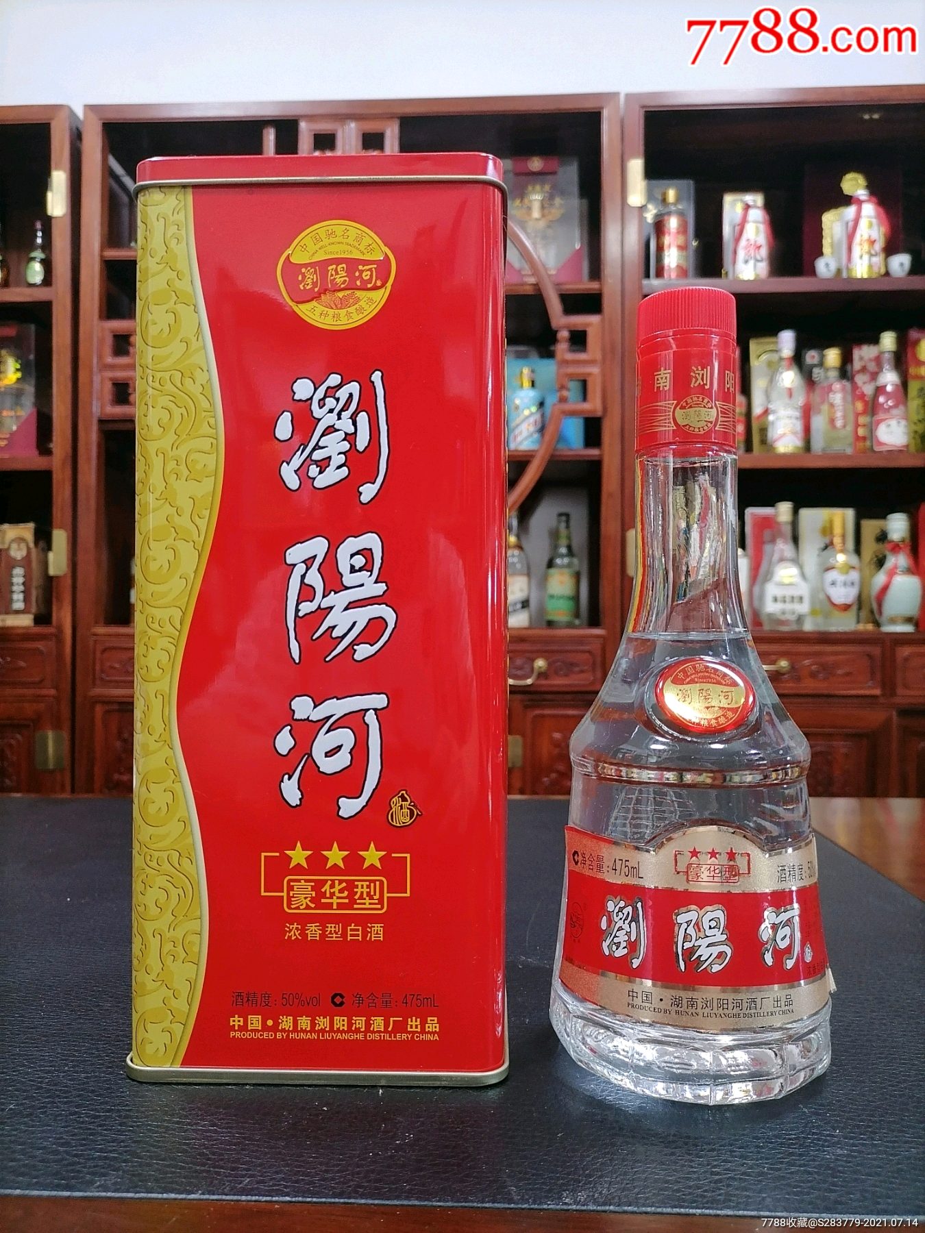 刘阳河酒图片