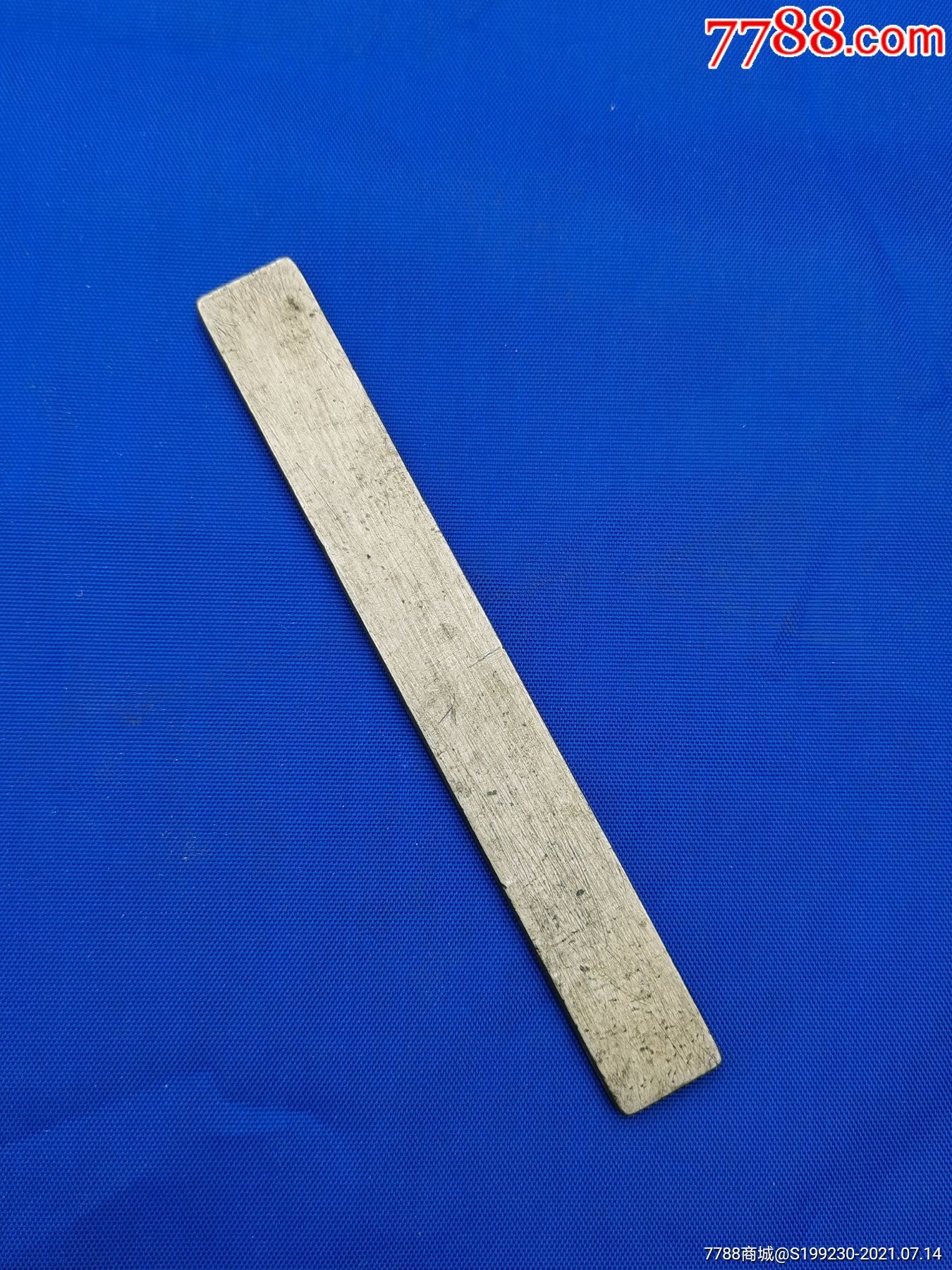 清代老镇纸铜镇纸